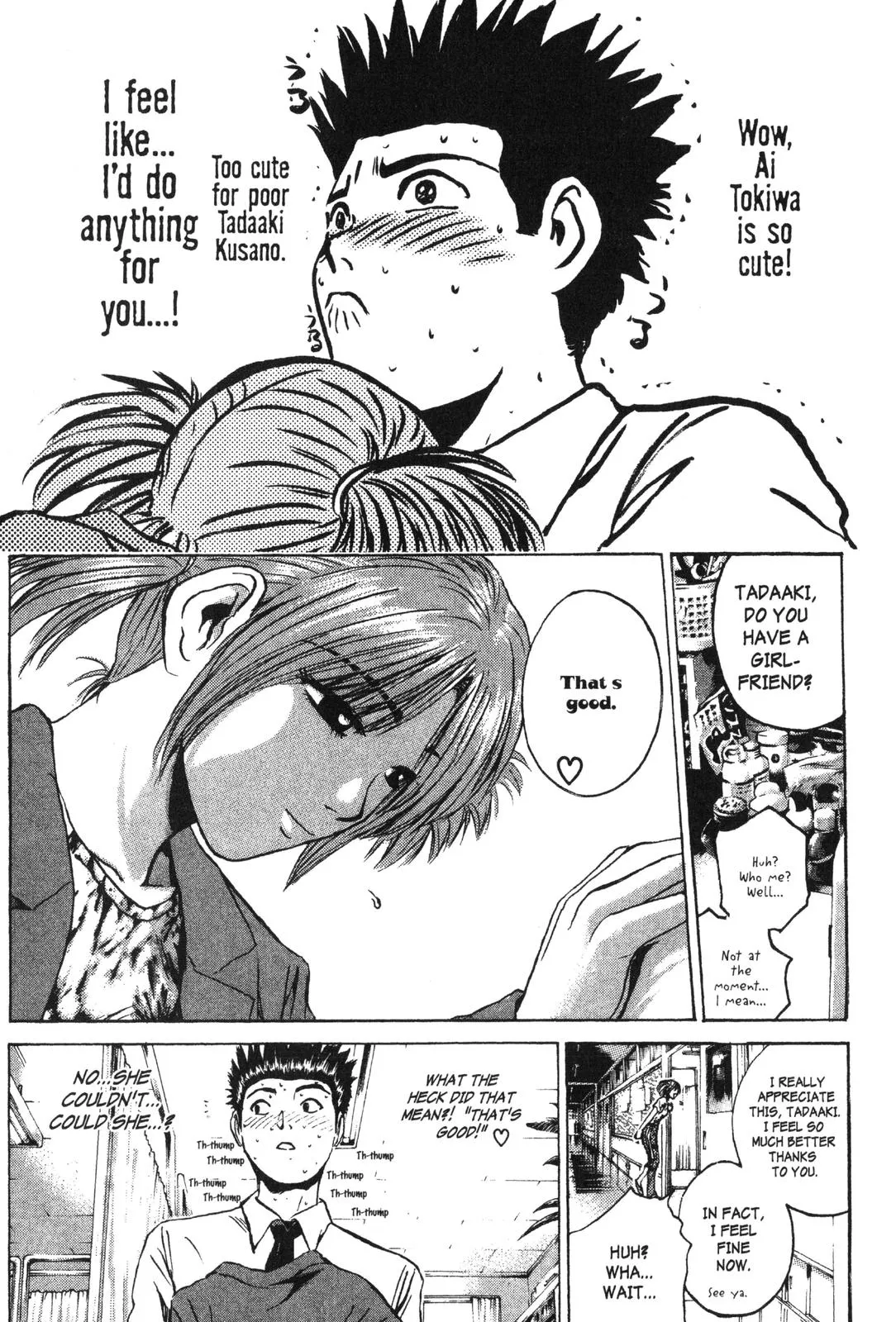 Read GTO Great Teacher Onizuka Manga Online