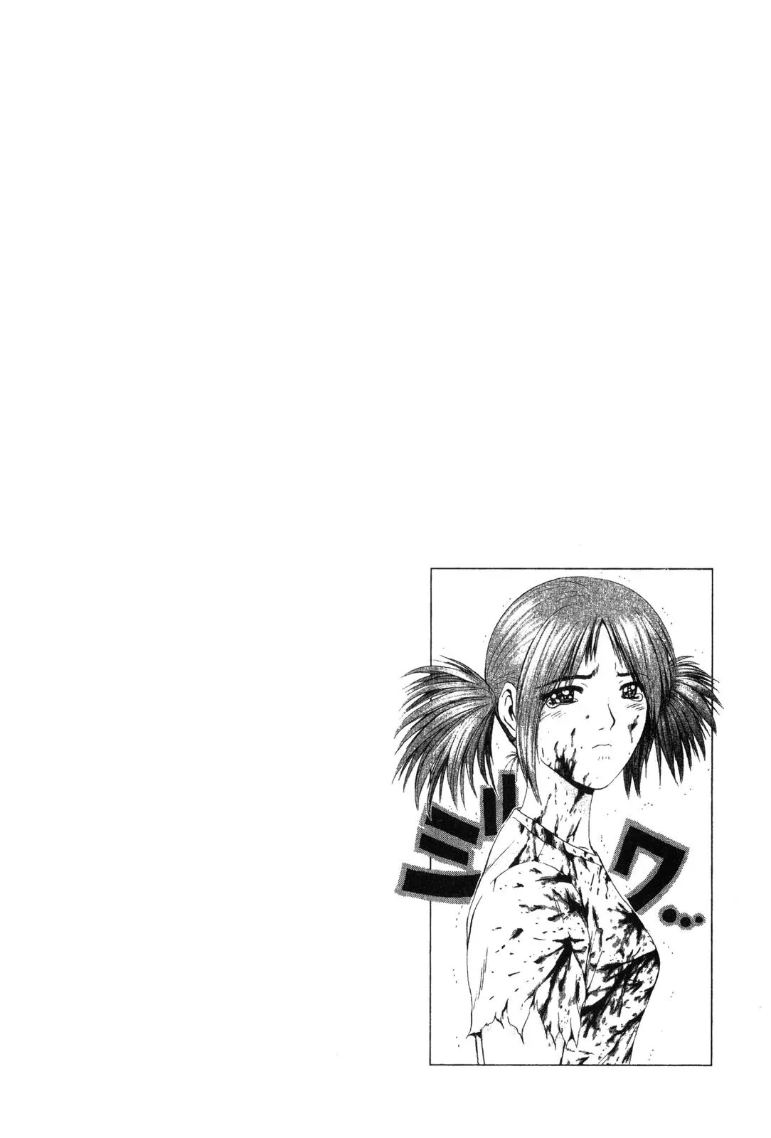 Read GTO Great Teacher Onizuka Manga Online