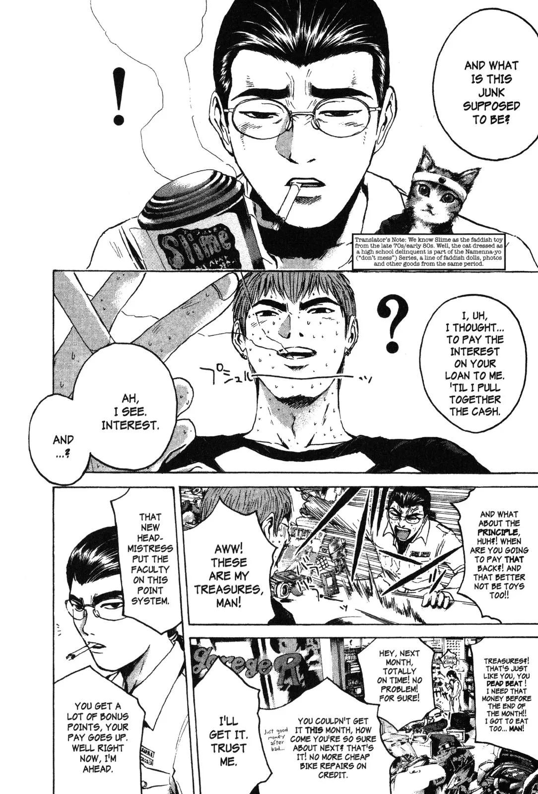 Read GTO Great Teacher Onizuka Manga Online