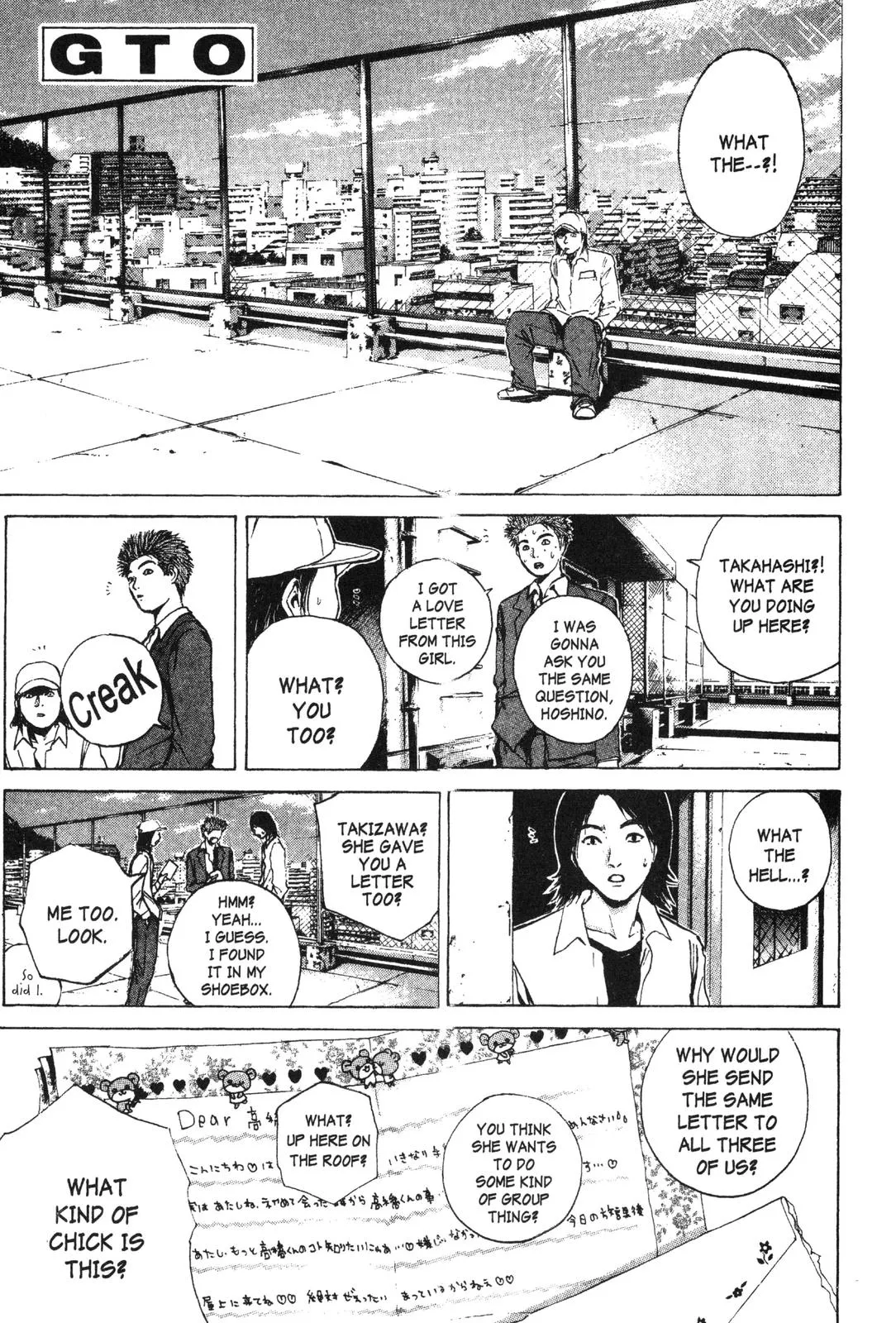 Read GTO Great Teacher Onizuka Manga Online