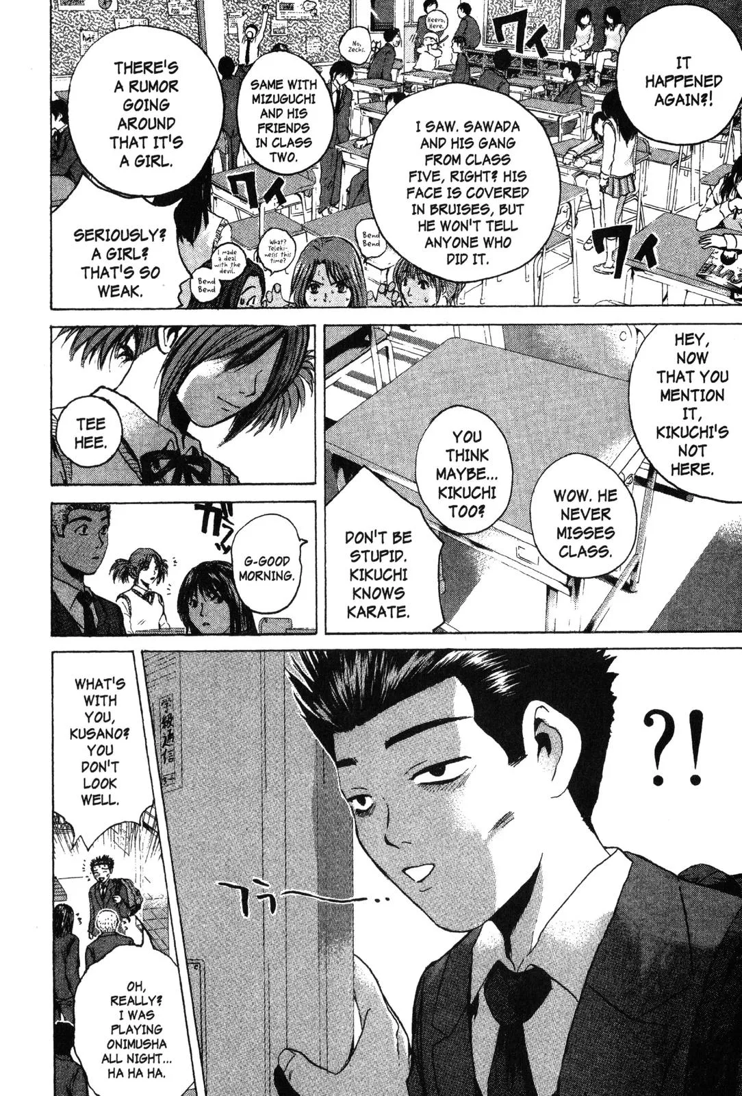 Read GTO Great Teacher Onizuka Manga Online