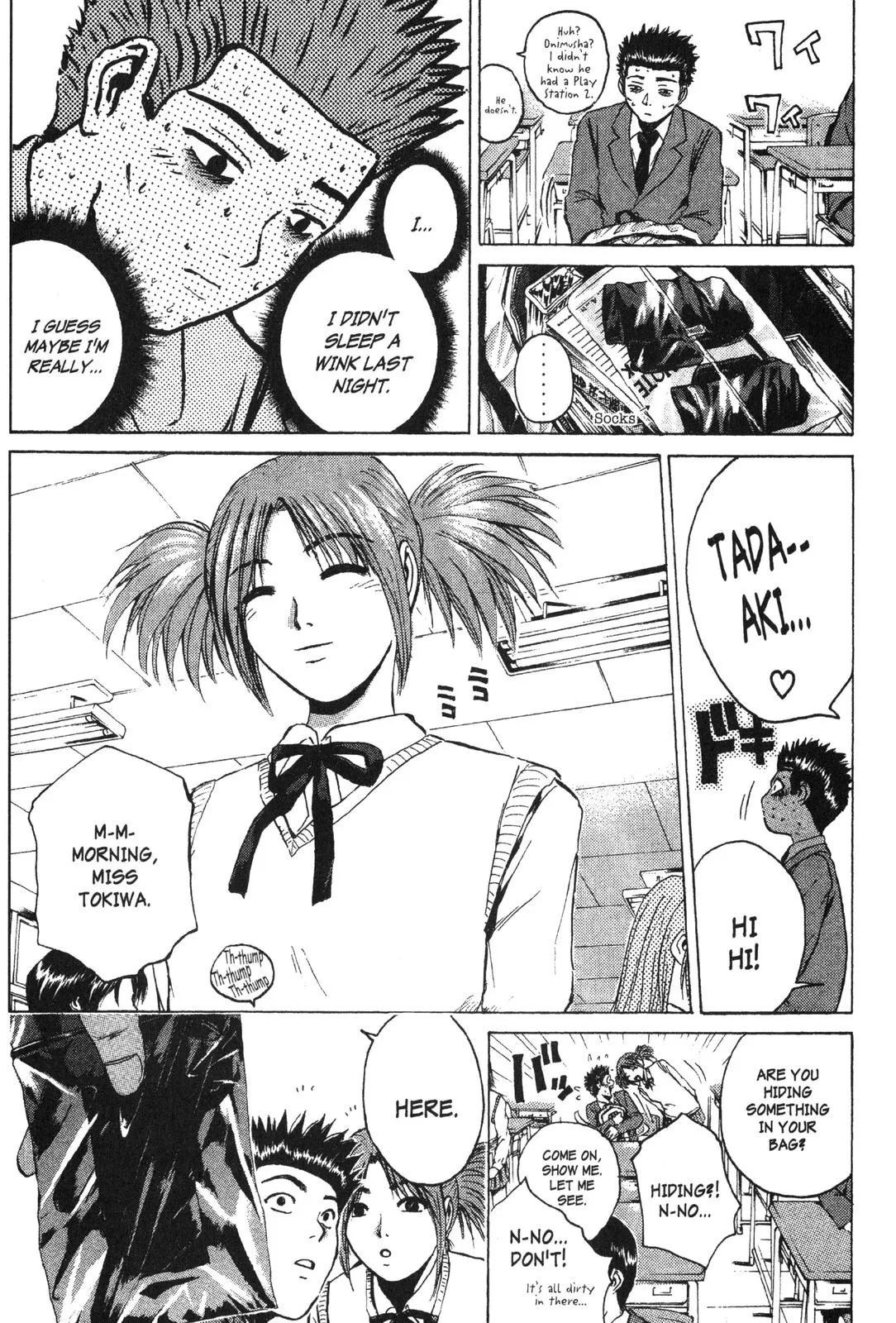 Read GTO Great Teacher Onizuka Manga Online