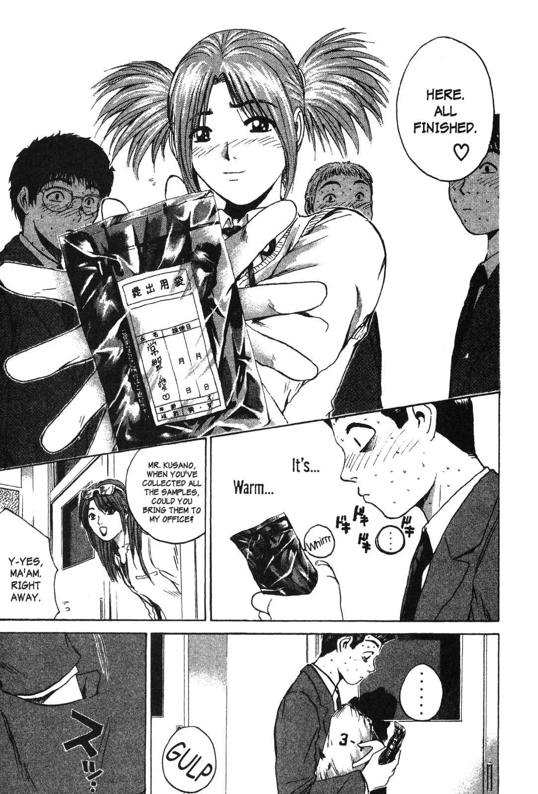 Read GTO Great Teacher Onizuka Manga Online