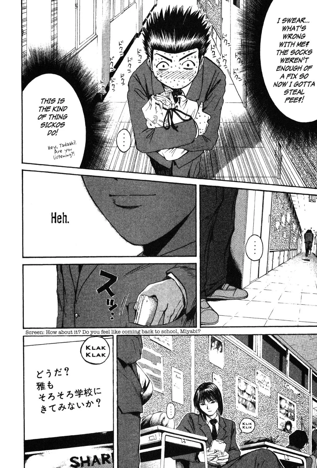 Read GTO Great Teacher Onizuka Manga Online