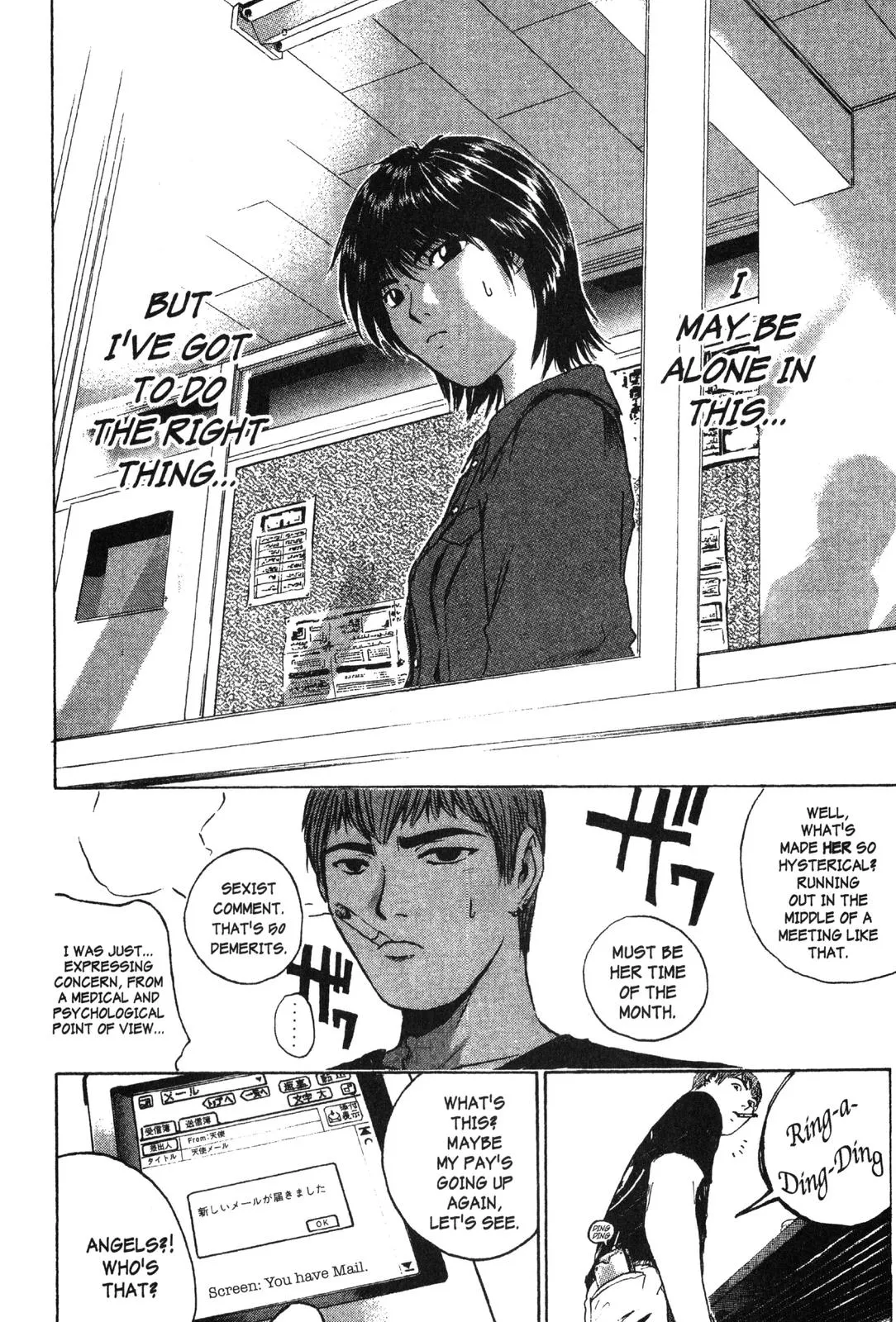 Read GTO Great Teacher Onizuka Manga Online
