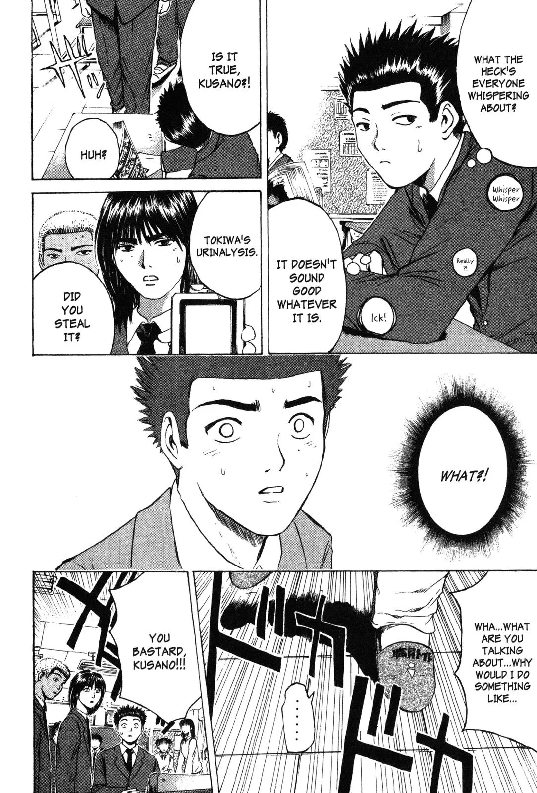 Read GTO Great Teacher Onizuka Manga Online