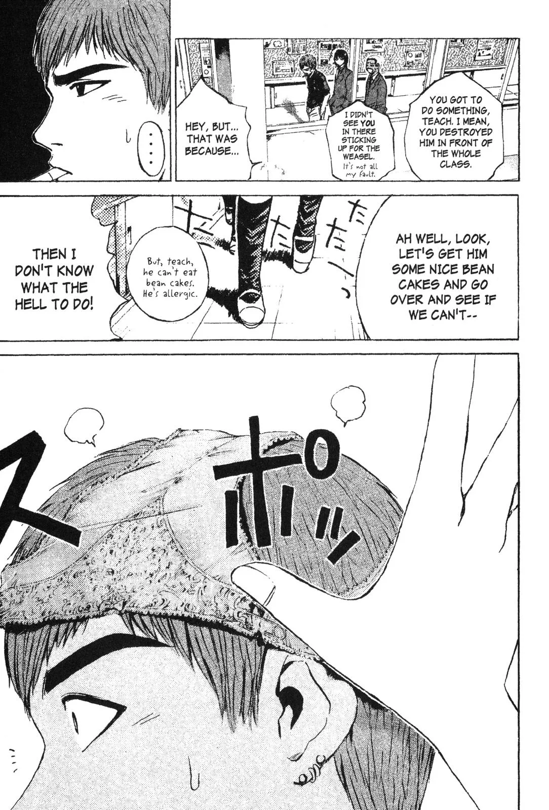 Read GTO Great Teacher Onizuka Manga Online