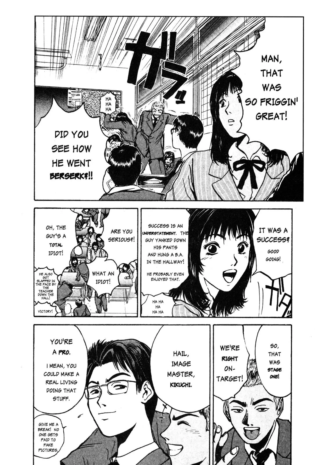 Read GTO Great Teacher Onizuka Manga Online