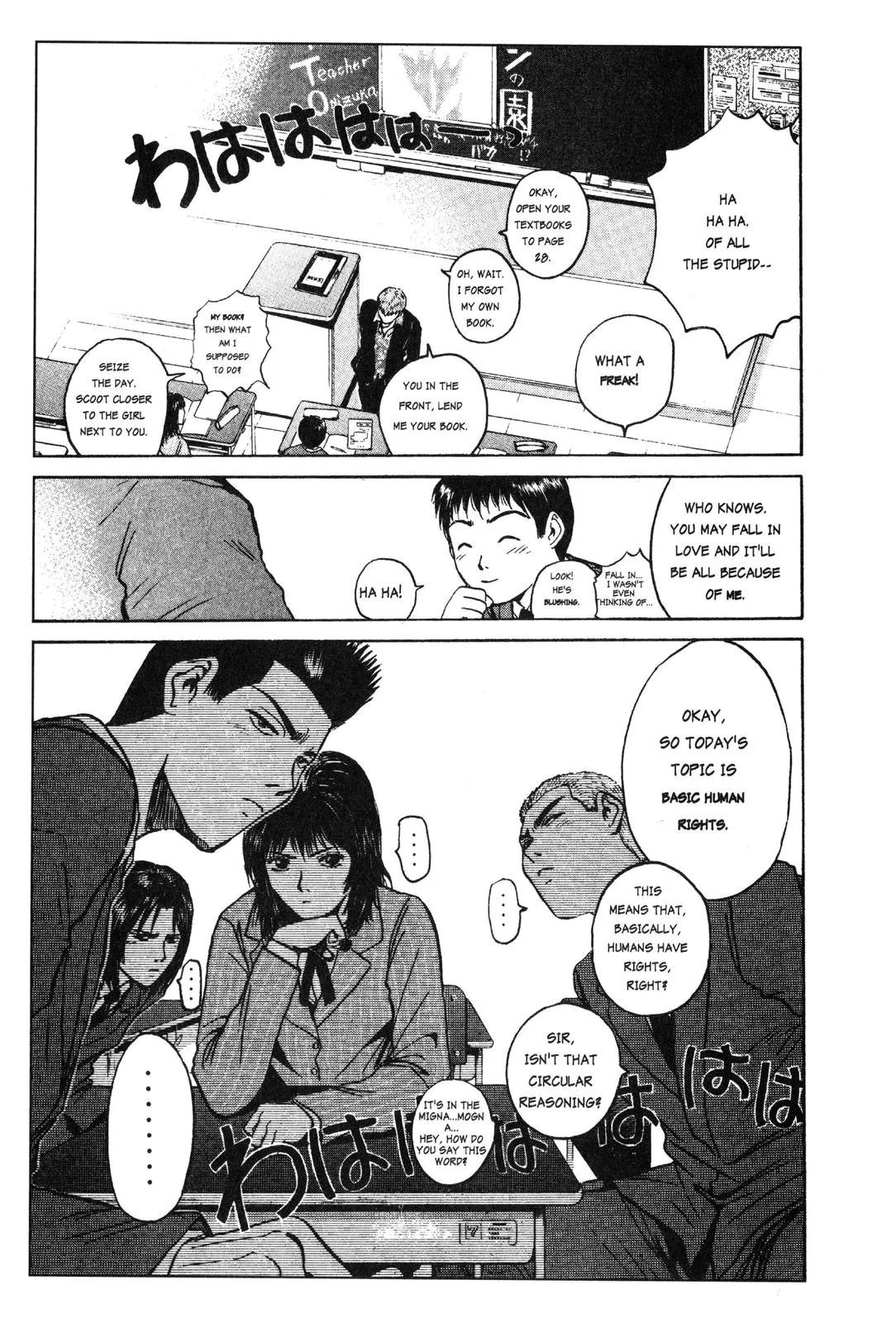 Read GTO Great Teacher Onizuka Manga Online