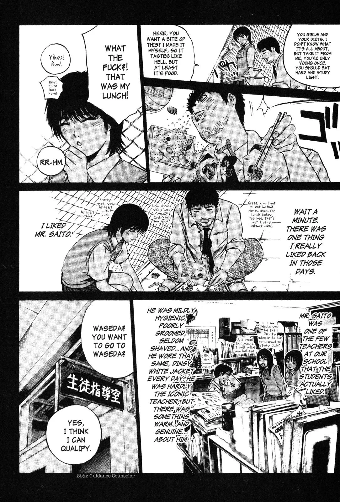 Read GTO Great Teacher Onizuka Manga Online