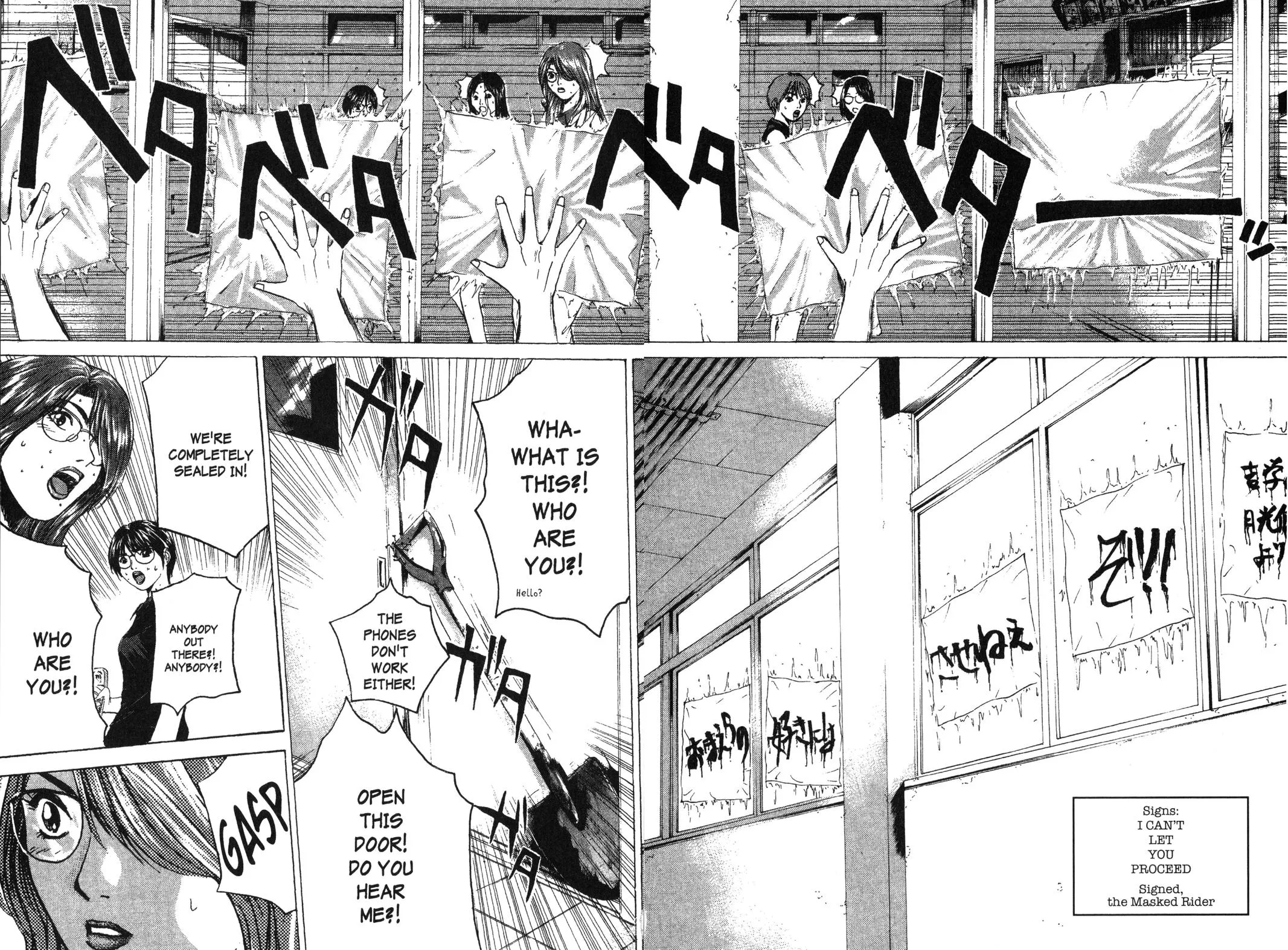 Read GTO Great Teacher Onizuka Manga Online