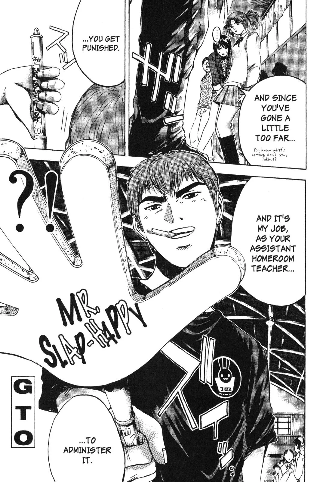 Read GTO Great Teacher Onizuka Manga Online