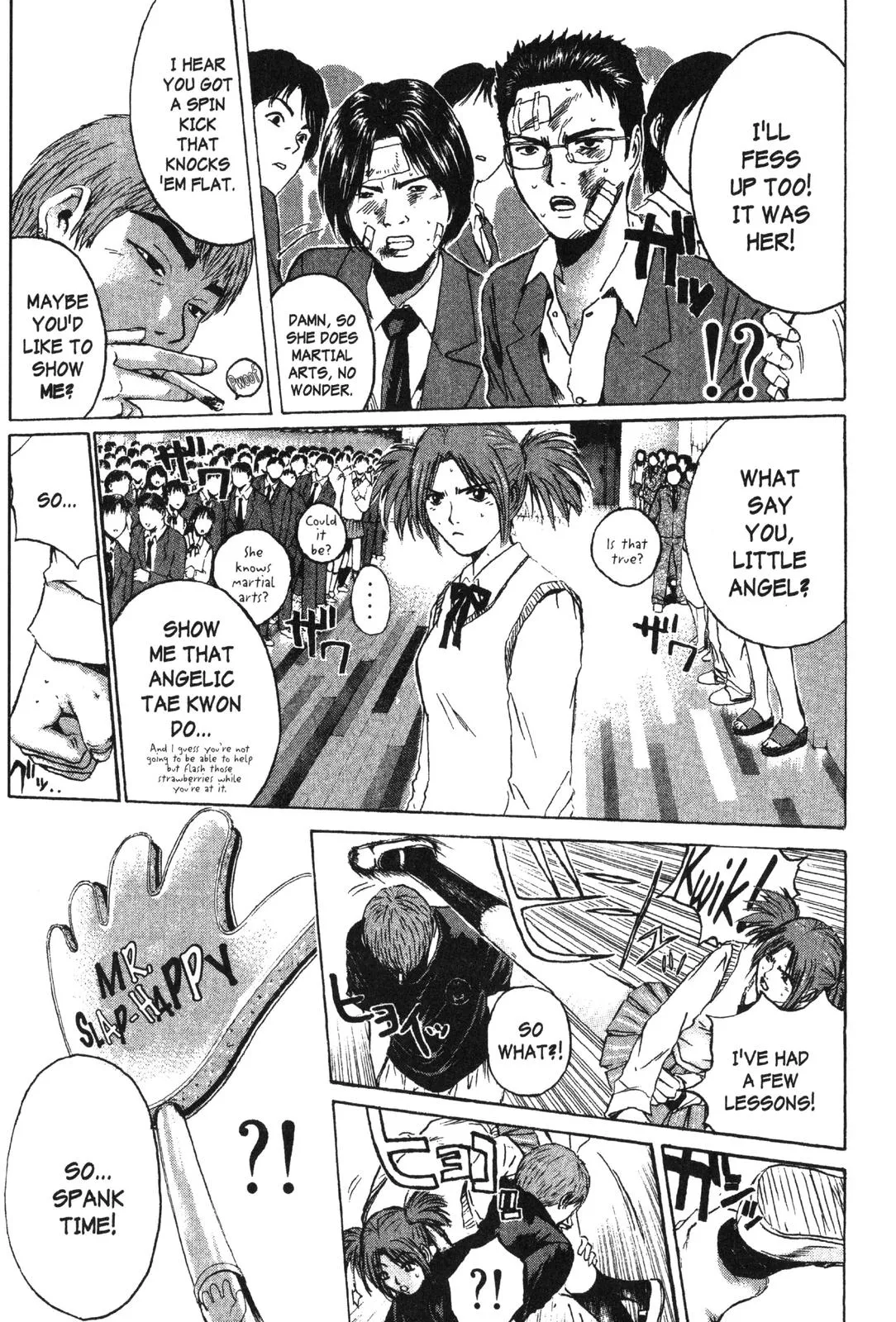 Read GTO Great Teacher Onizuka Manga Online