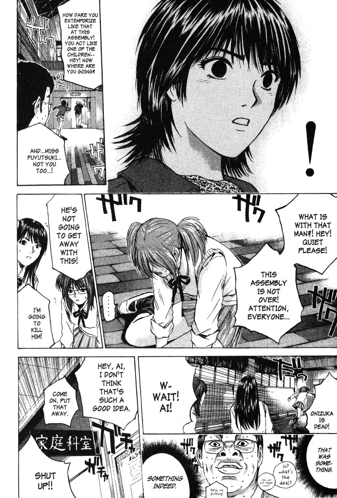 Read GTO Great Teacher Onizuka Manga Online