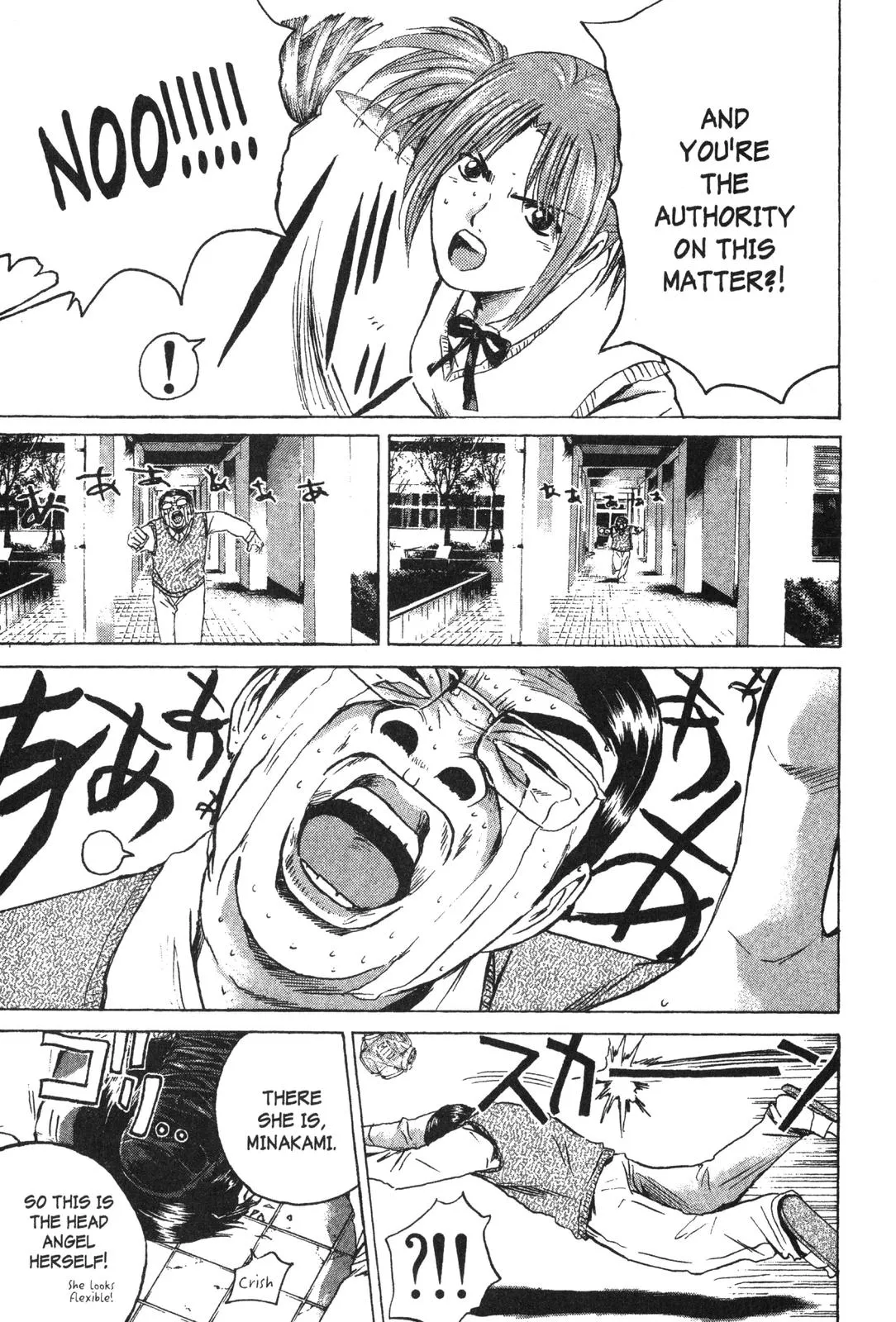 Read GTO Great Teacher Onizuka Manga Online