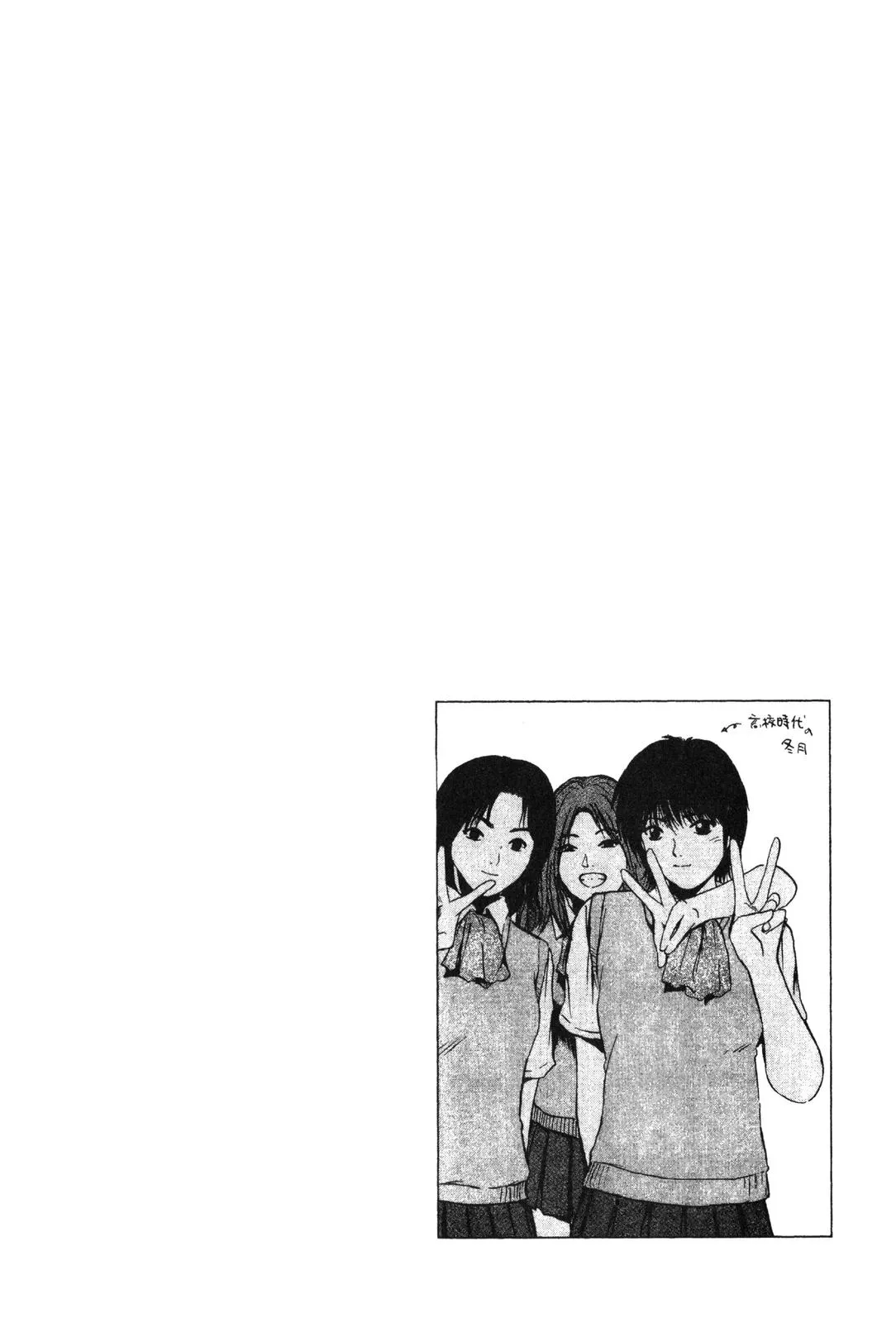 Read GTO Great Teacher Onizuka Manga Online