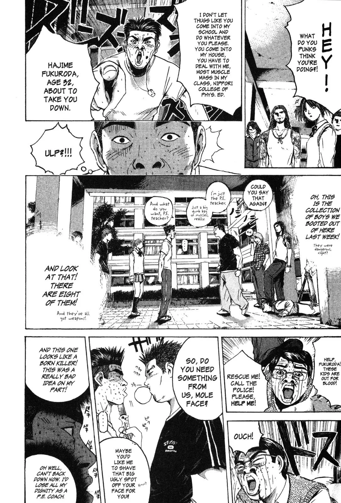 Read GTO Great Teacher Onizuka Manga Online