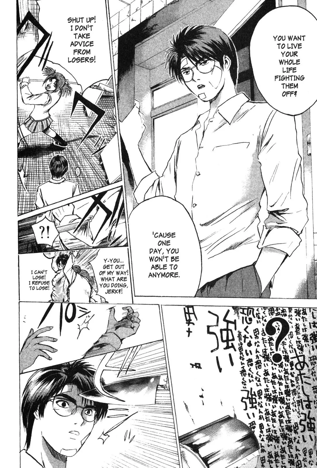 Read GTO Great Teacher Onizuka Manga Online