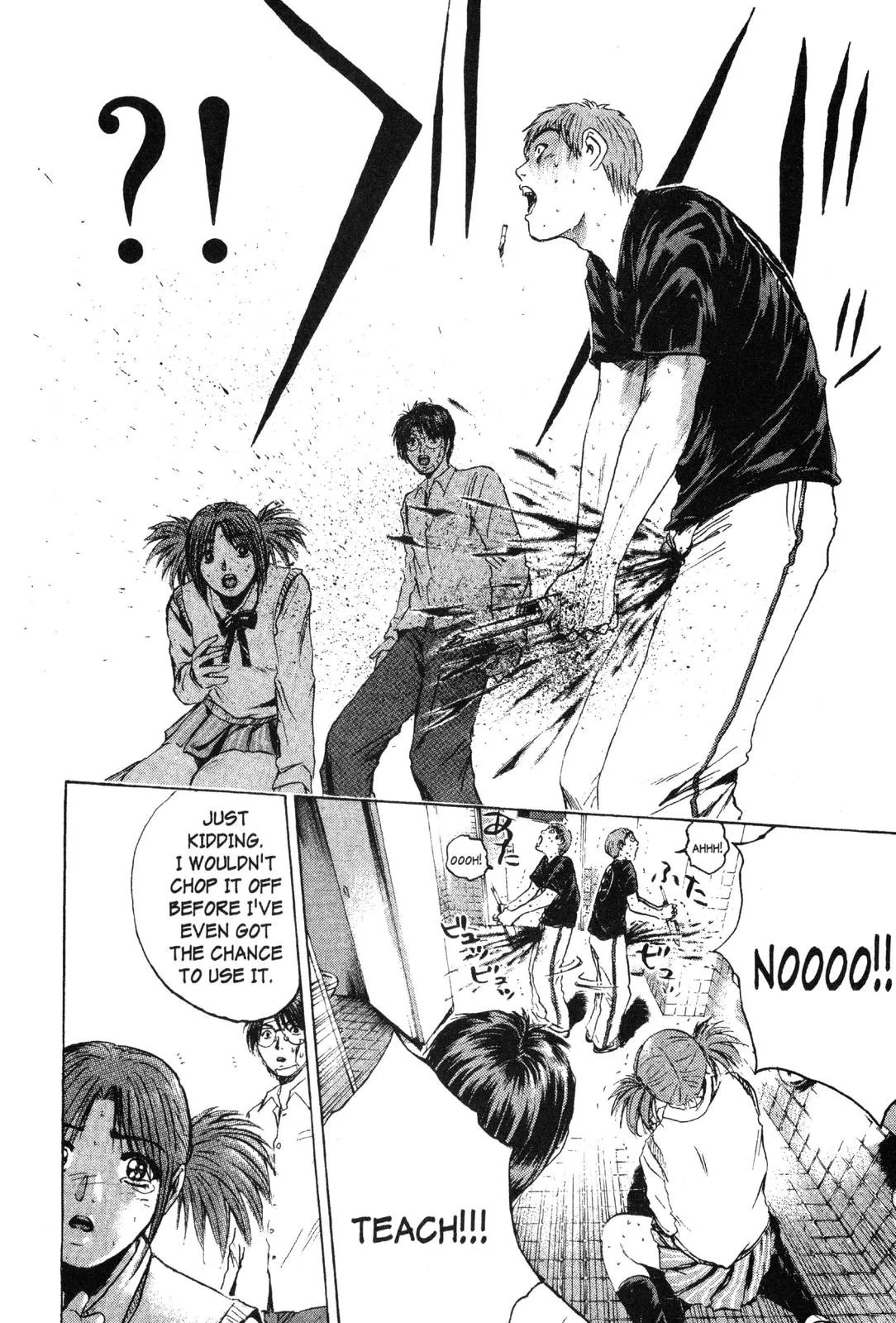 Read GTO Great Teacher Onizuka Manga Online