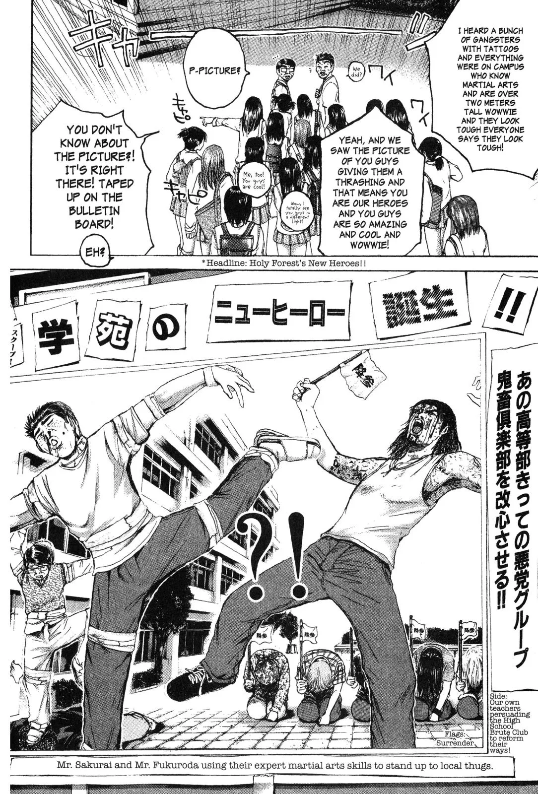 Read GTO Great Teacher Onizuka Manga Online