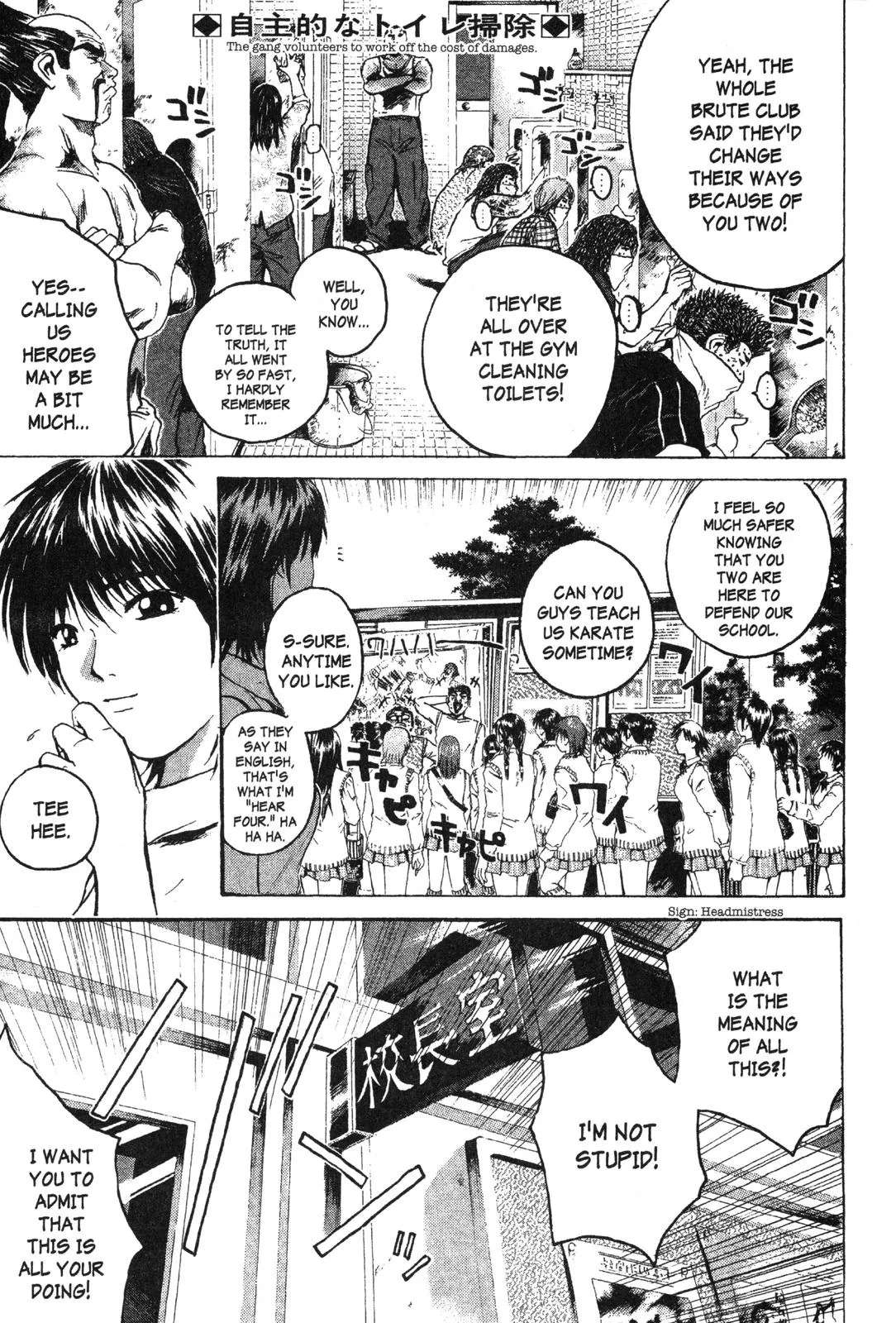 Read GTO Great Teacher Onizuka Manga Online