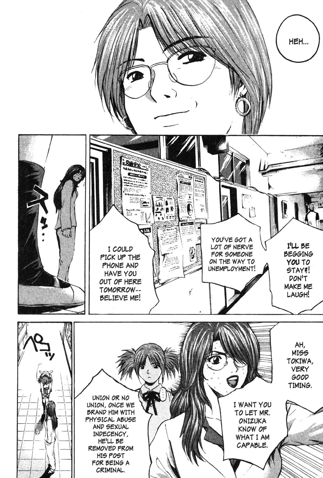 Read GTO Great Teacher Onizuka Manga Online