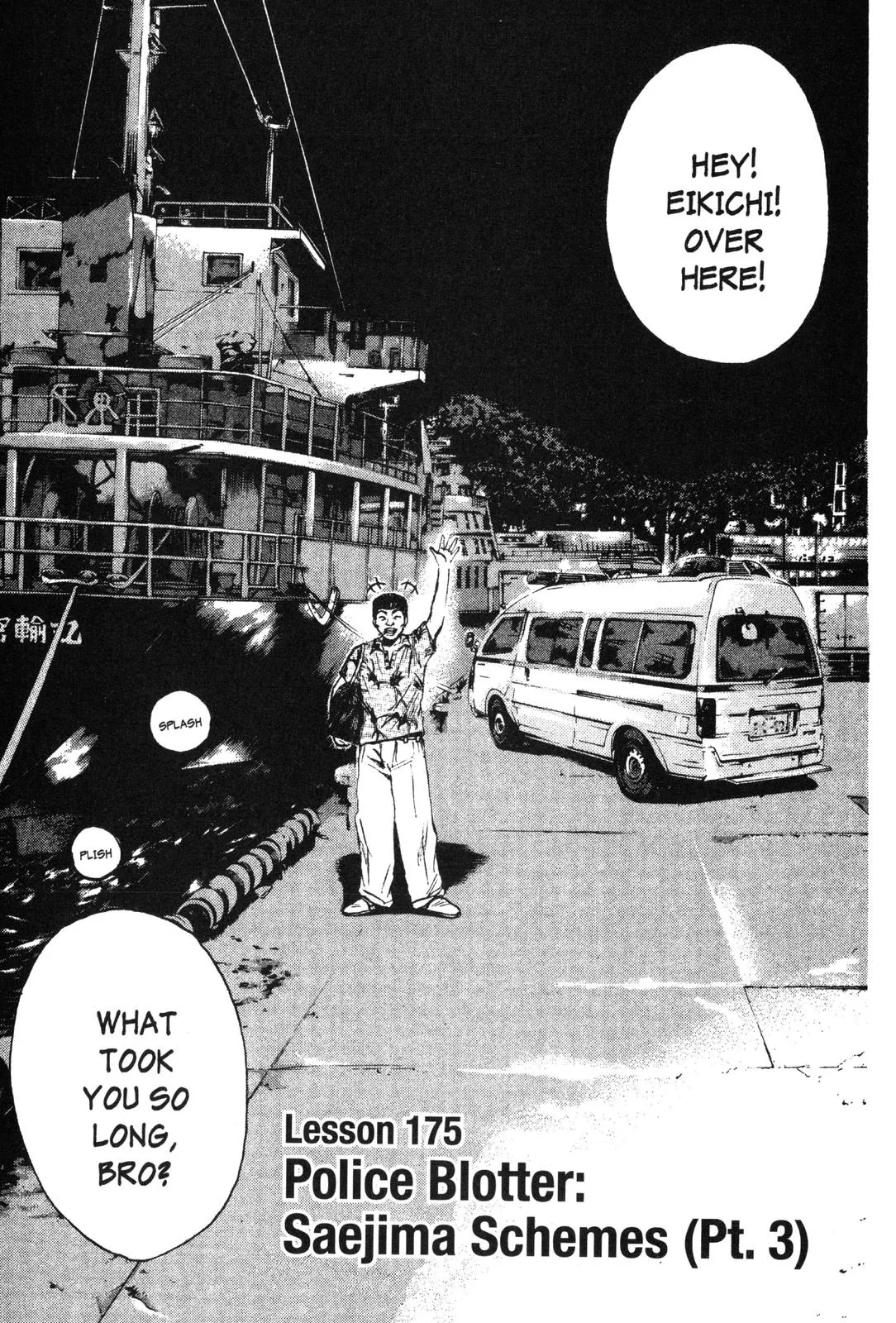Read GTO Great Teacher Onizuka Manga Online