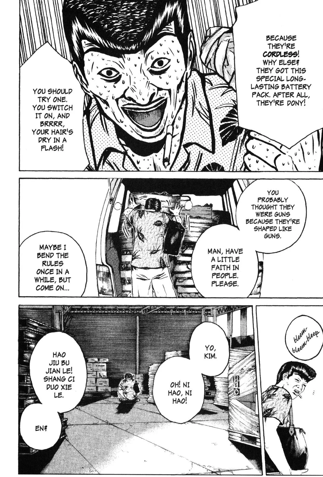 Read GTO Great Teacher Onizuka Manga Online