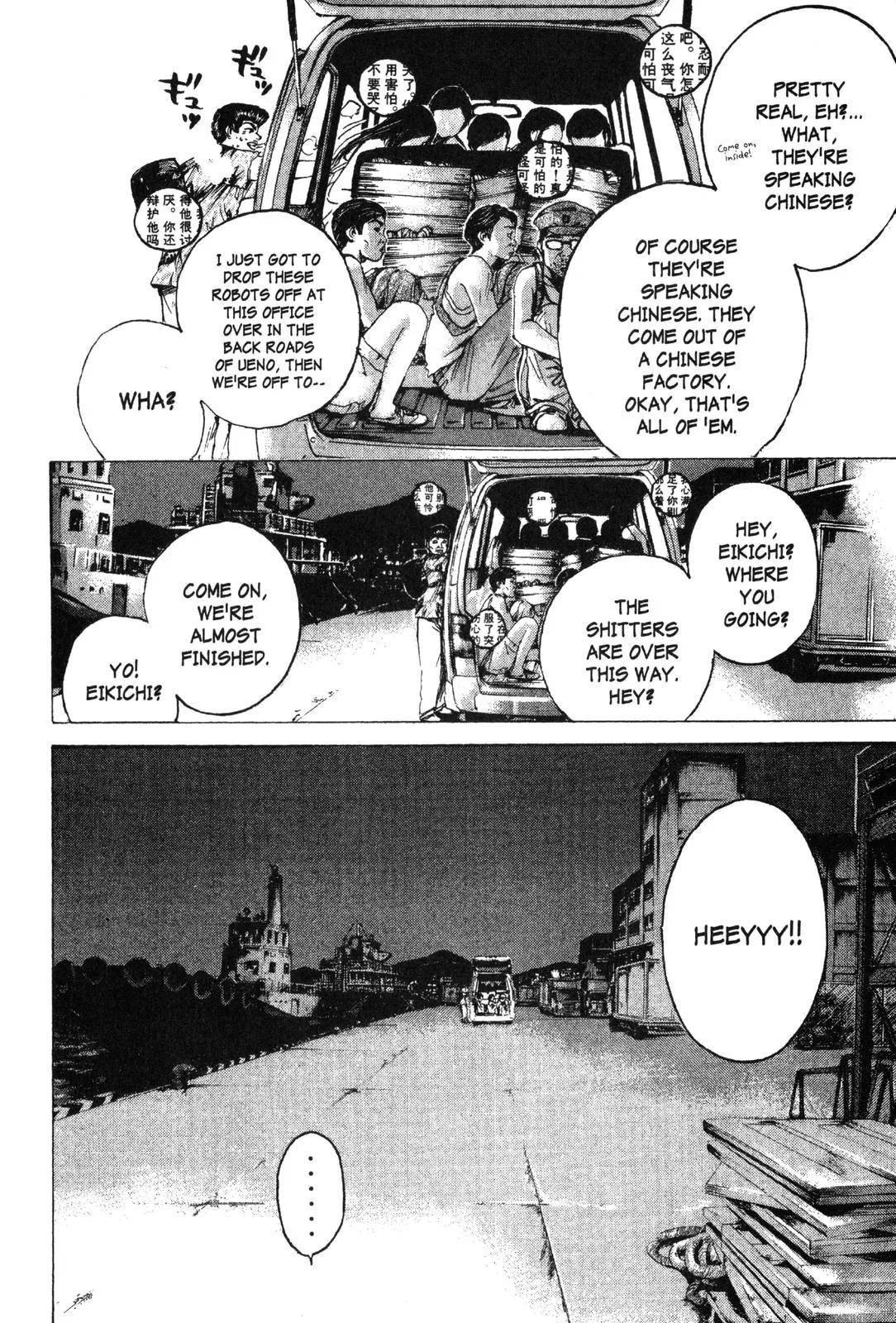 Read GTO Great Teacher Onizuka Manga Online