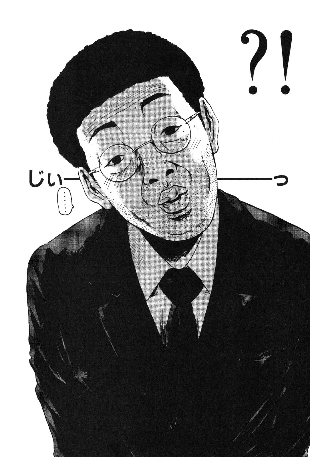 Read GTO Great Teacher Onizuka Manga Online