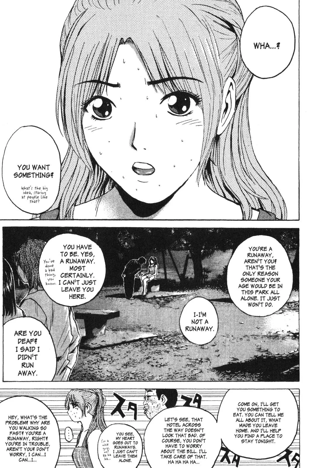 Read GTO Great Teacher Onizuka Manga Online