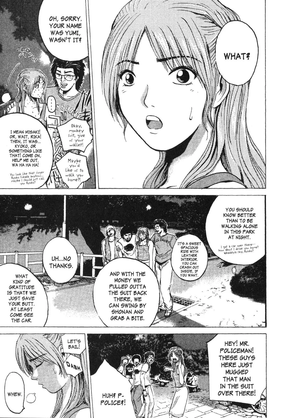 Read GTO Great Teacher Onizuka Manga Online