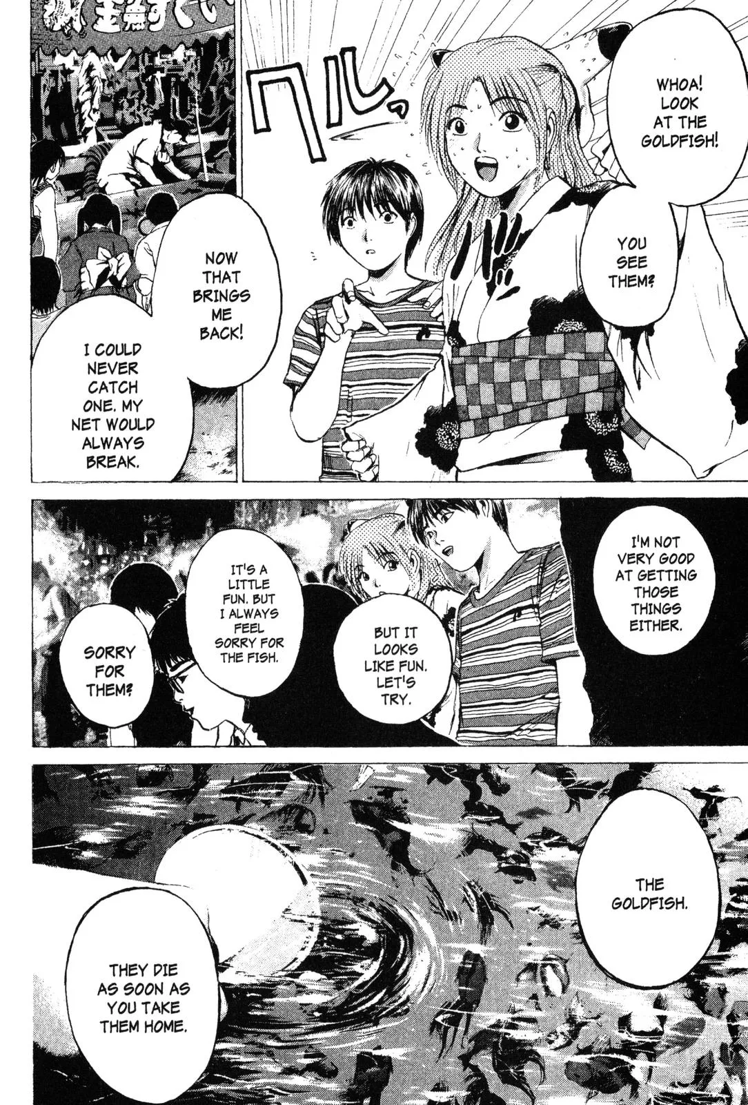 Read GTO Great Teacher Onizuka Manga Online