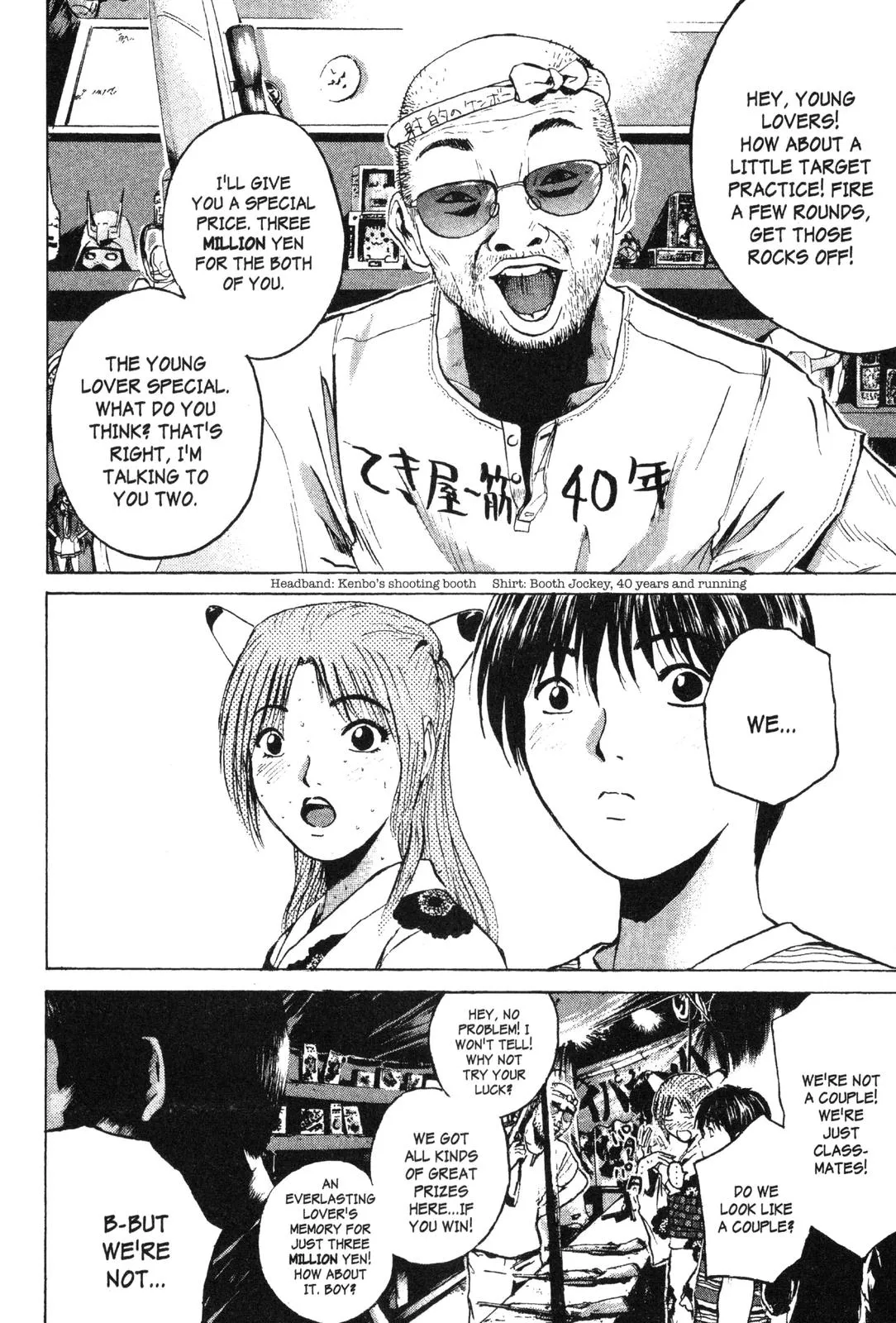 Read GTO Great Teacher Onizuka Manga Online