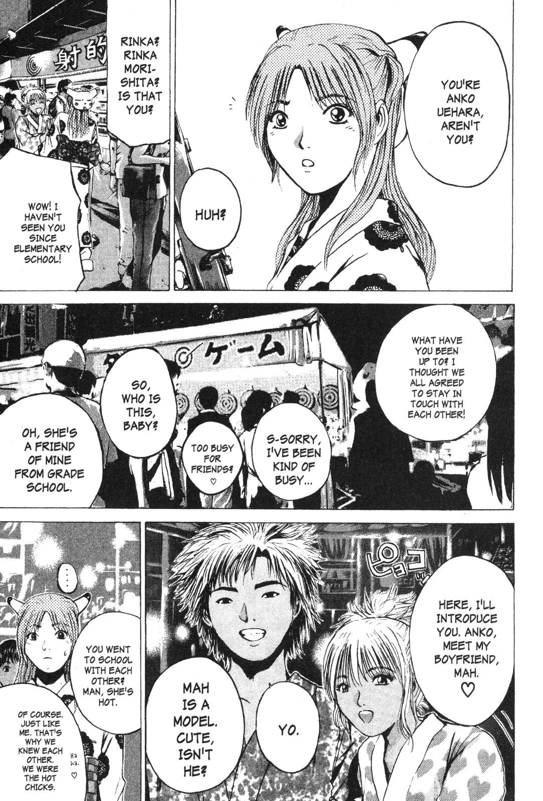 Read GTO Great Teacher Onizuka Manga Online