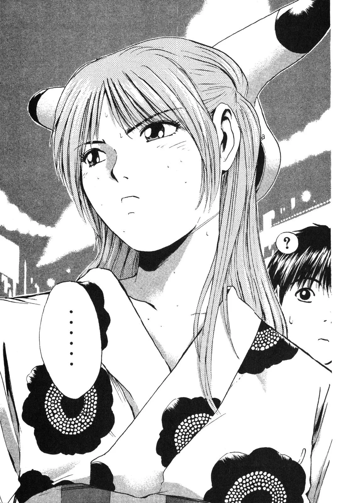 Read GTO Great Teacher Onizuka Manga Online