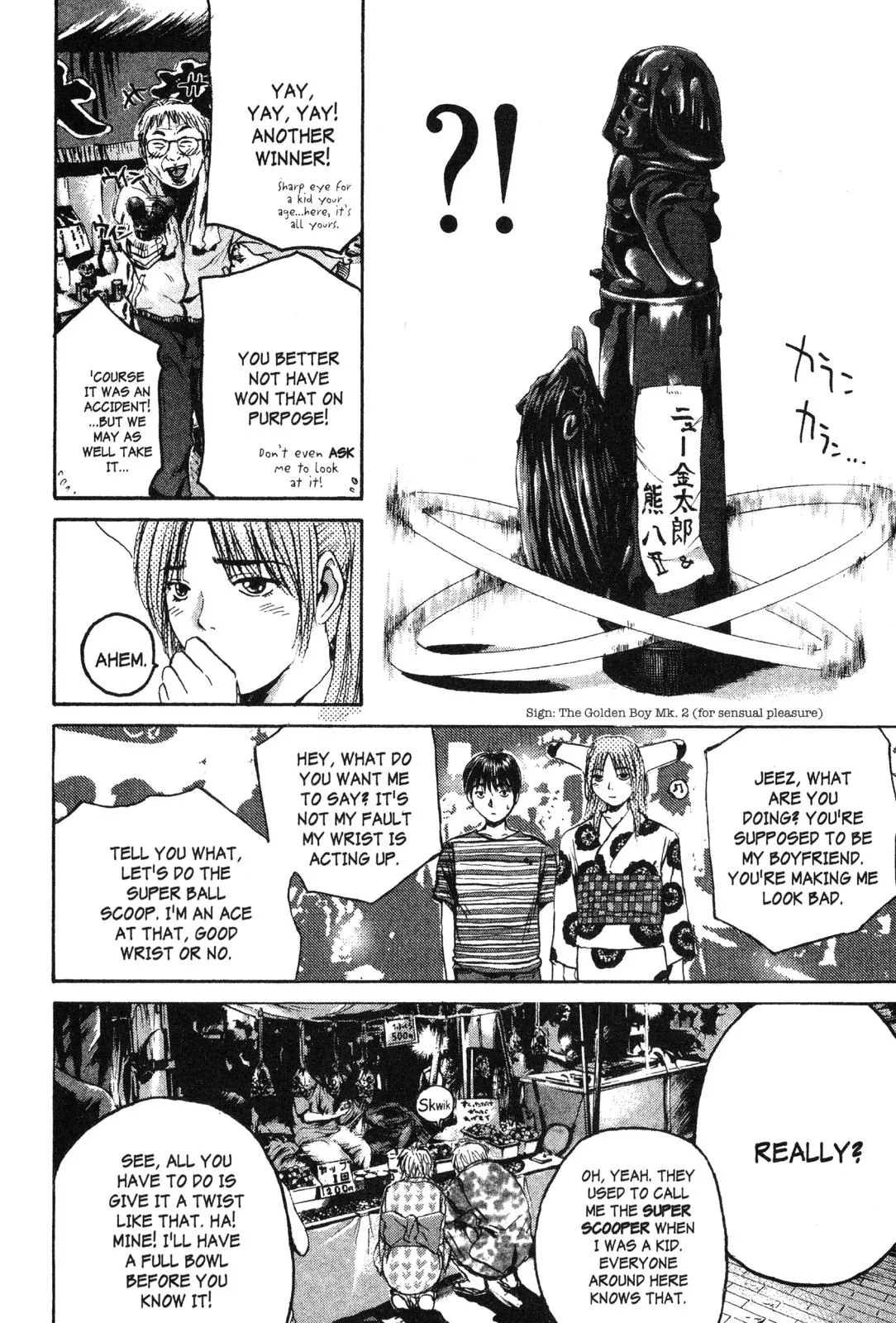 Read GTO Great Teacher Onizuka Manga Online