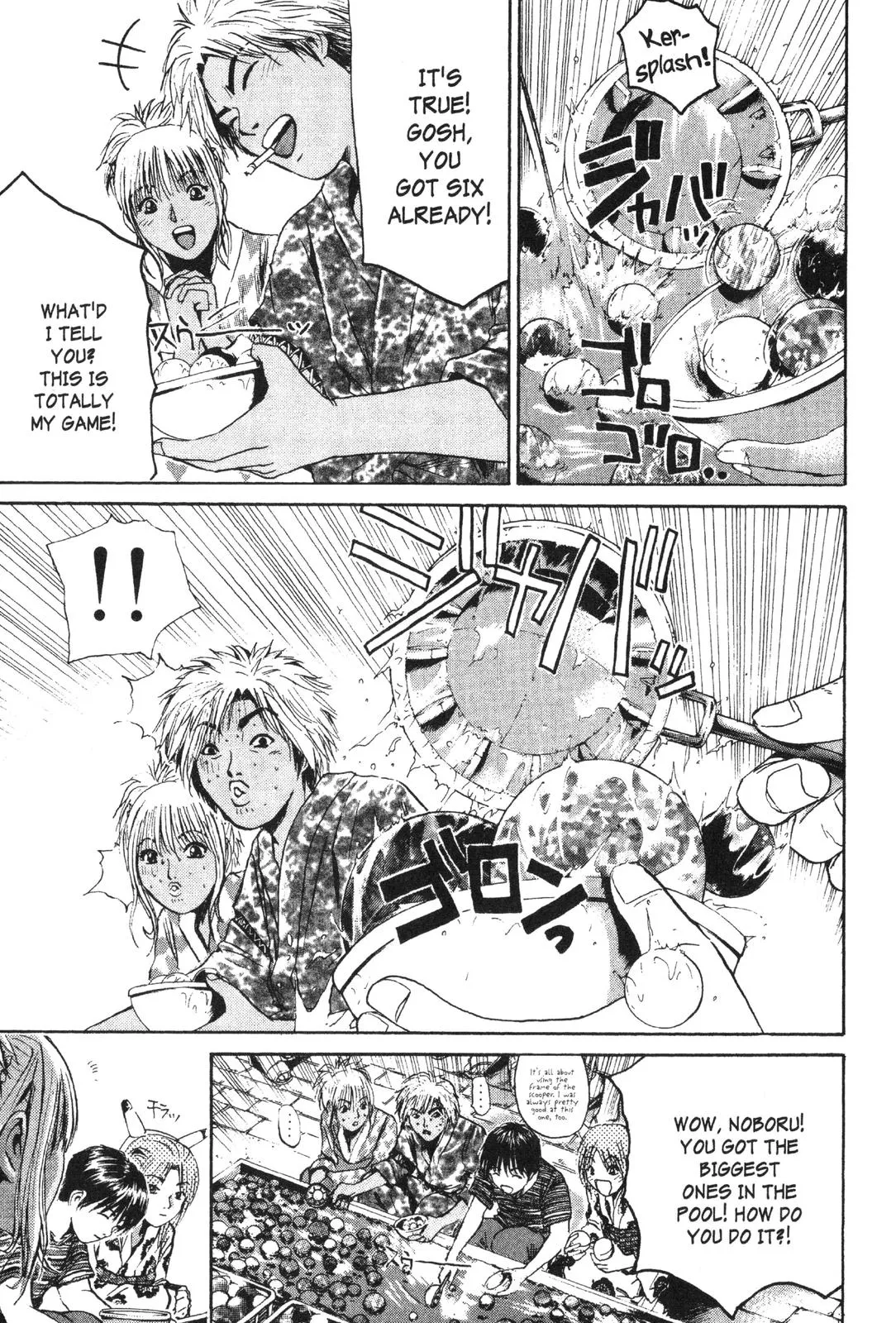 Read GTO Great Teacher Onizuka Manga Online