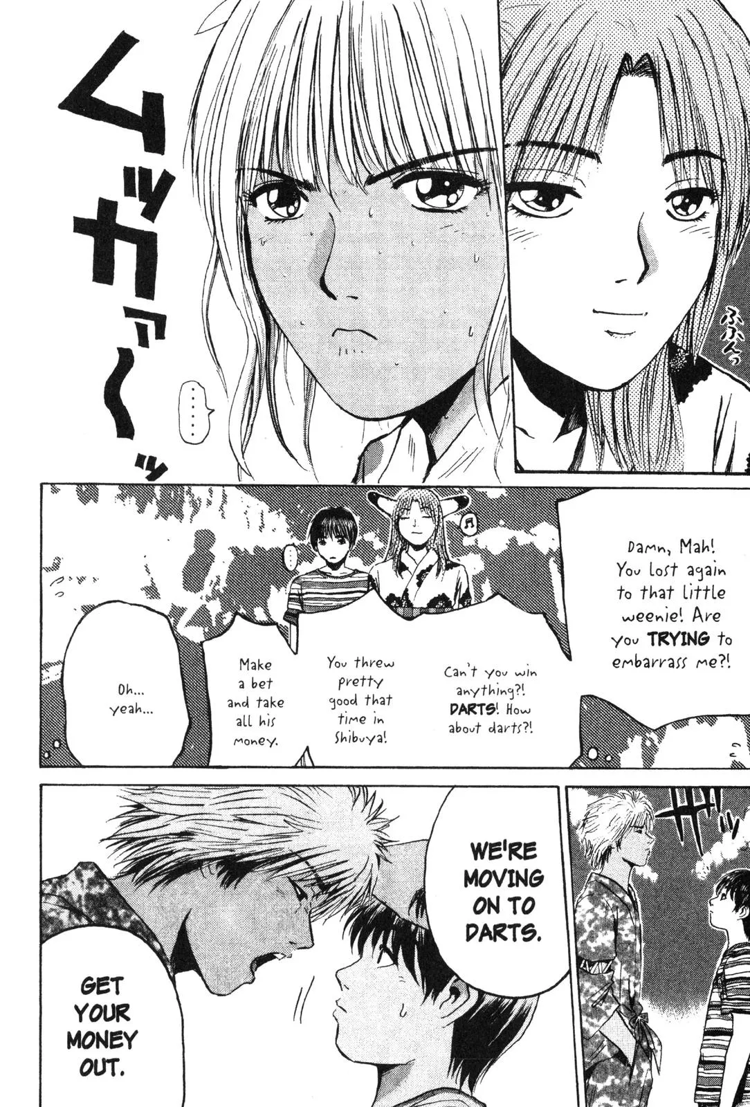 Read GTO Great Teacher Onizuka Manga Online