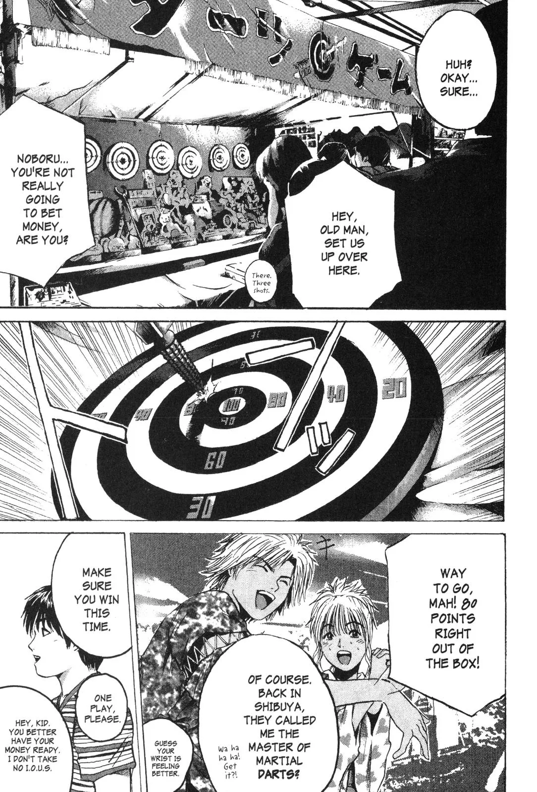 Read GTO Great Teacher Onizuka Manga Online