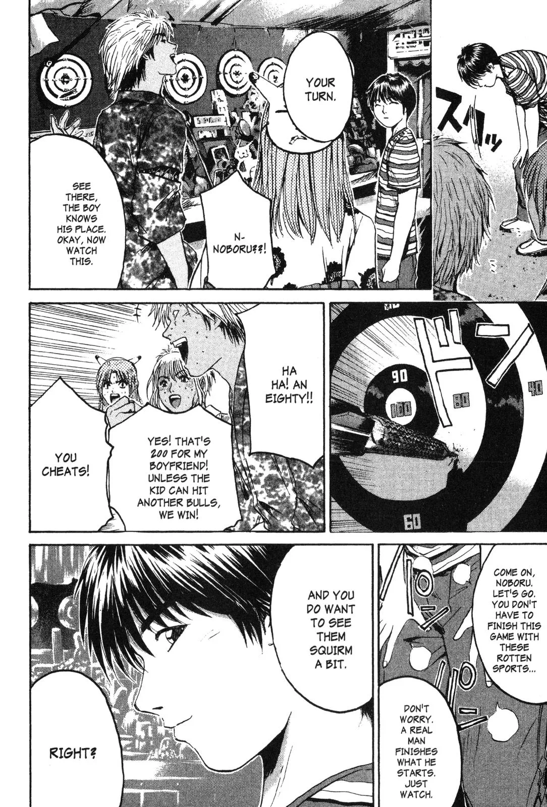 Read GTO Great Teacher Onizuka Manga Online