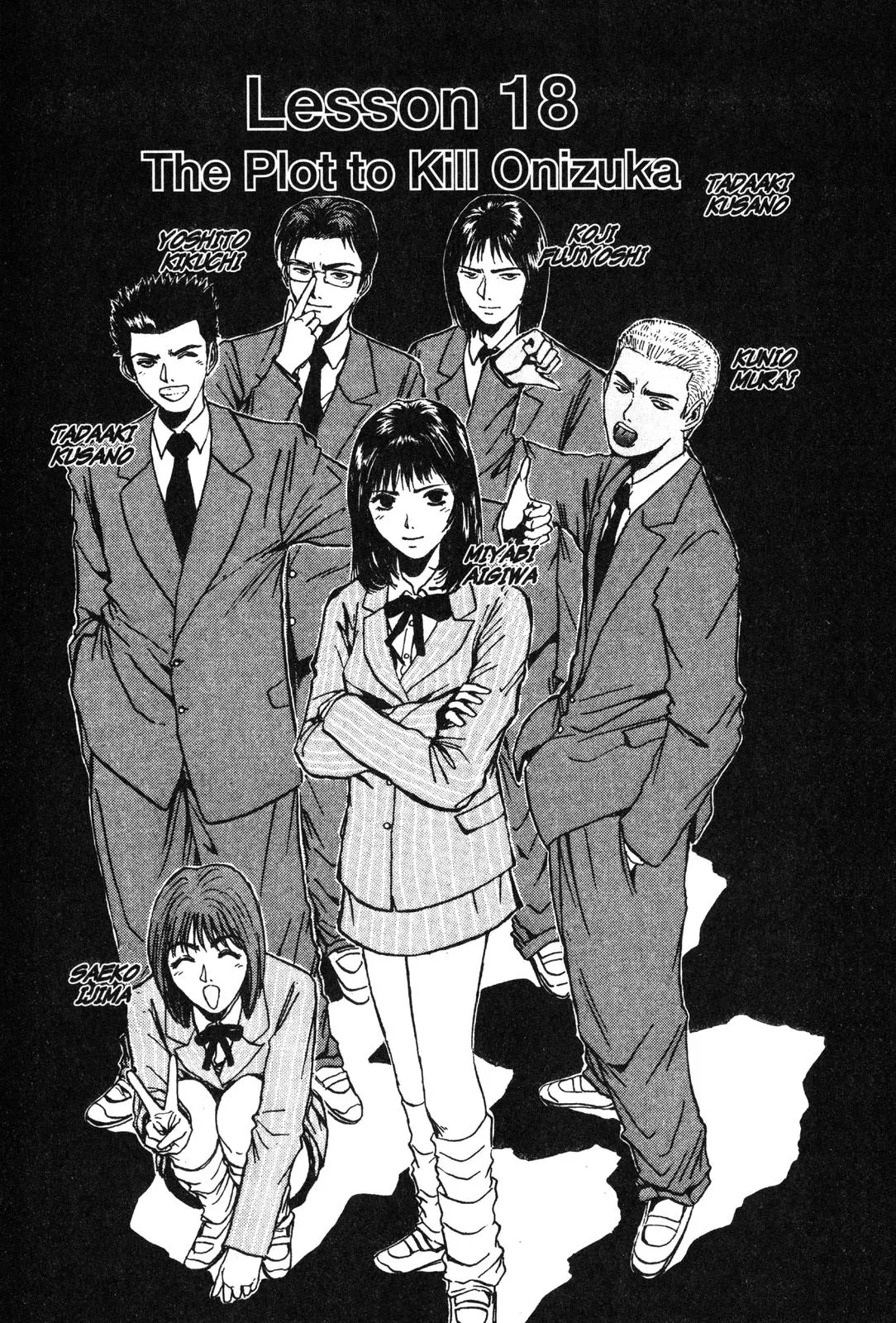 Read GTO Great Teacher Onizuka Manga Online