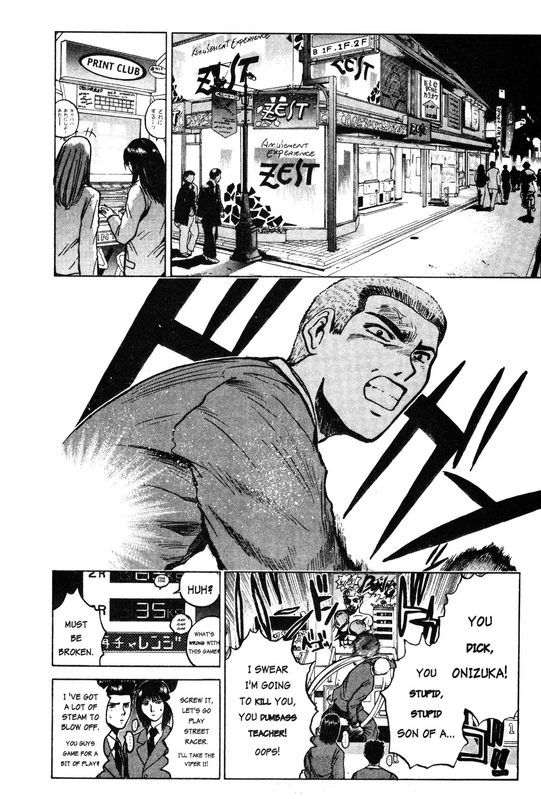 Read GTO Great Teacher Onizuka Manga Online