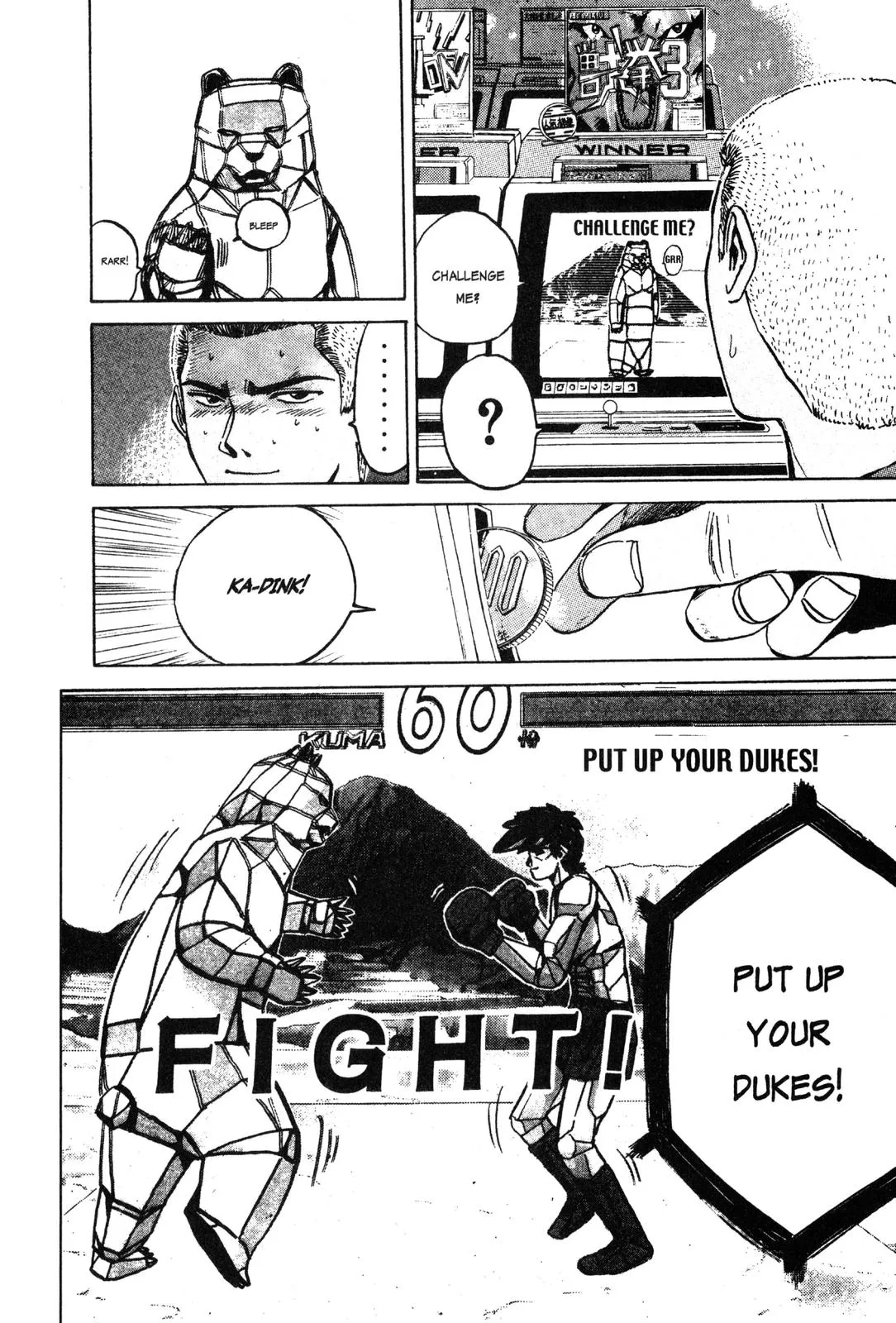 Read GTO Great Teacher Onizuka Manga Online