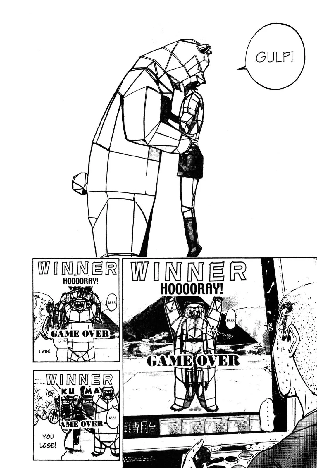 Read GTO Great Teacher Onizuka Manga Online