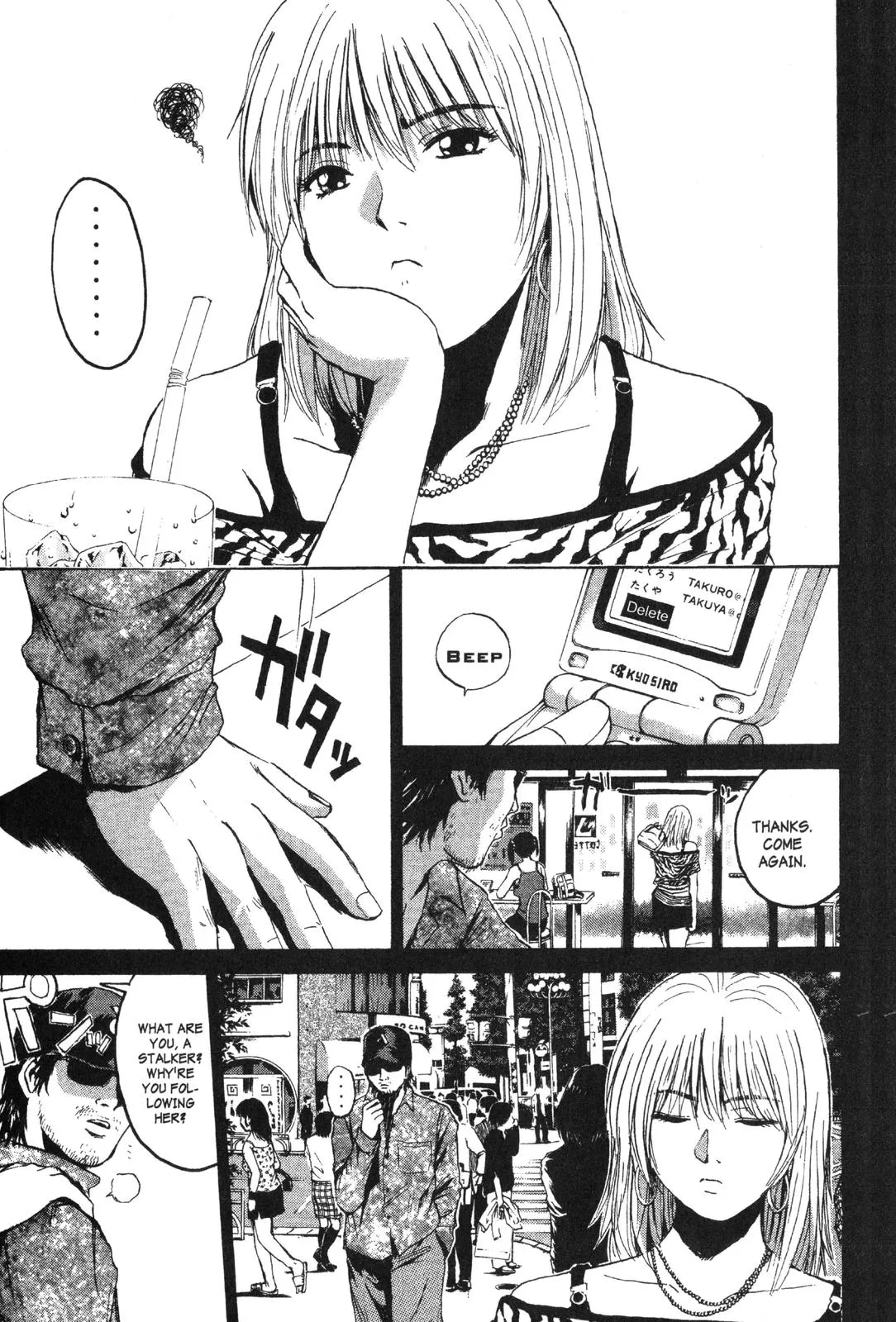 Read GTO Great Teacher Onizuka Manga Online