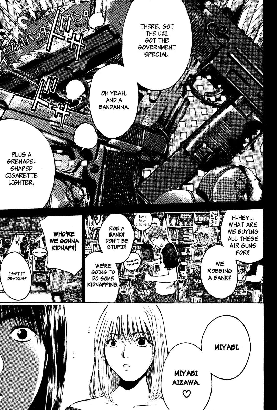 Read GTO Great Teacher Onizuka Manga Online