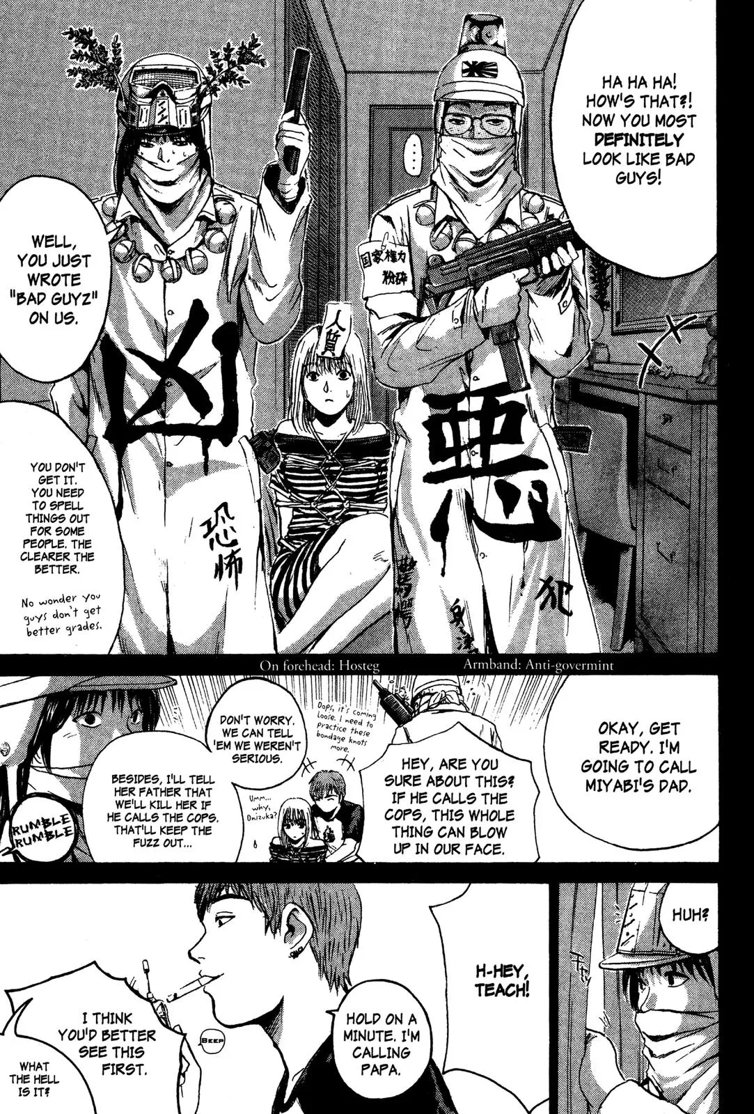 Read GTO Great Teacher Onizuka Manga Online