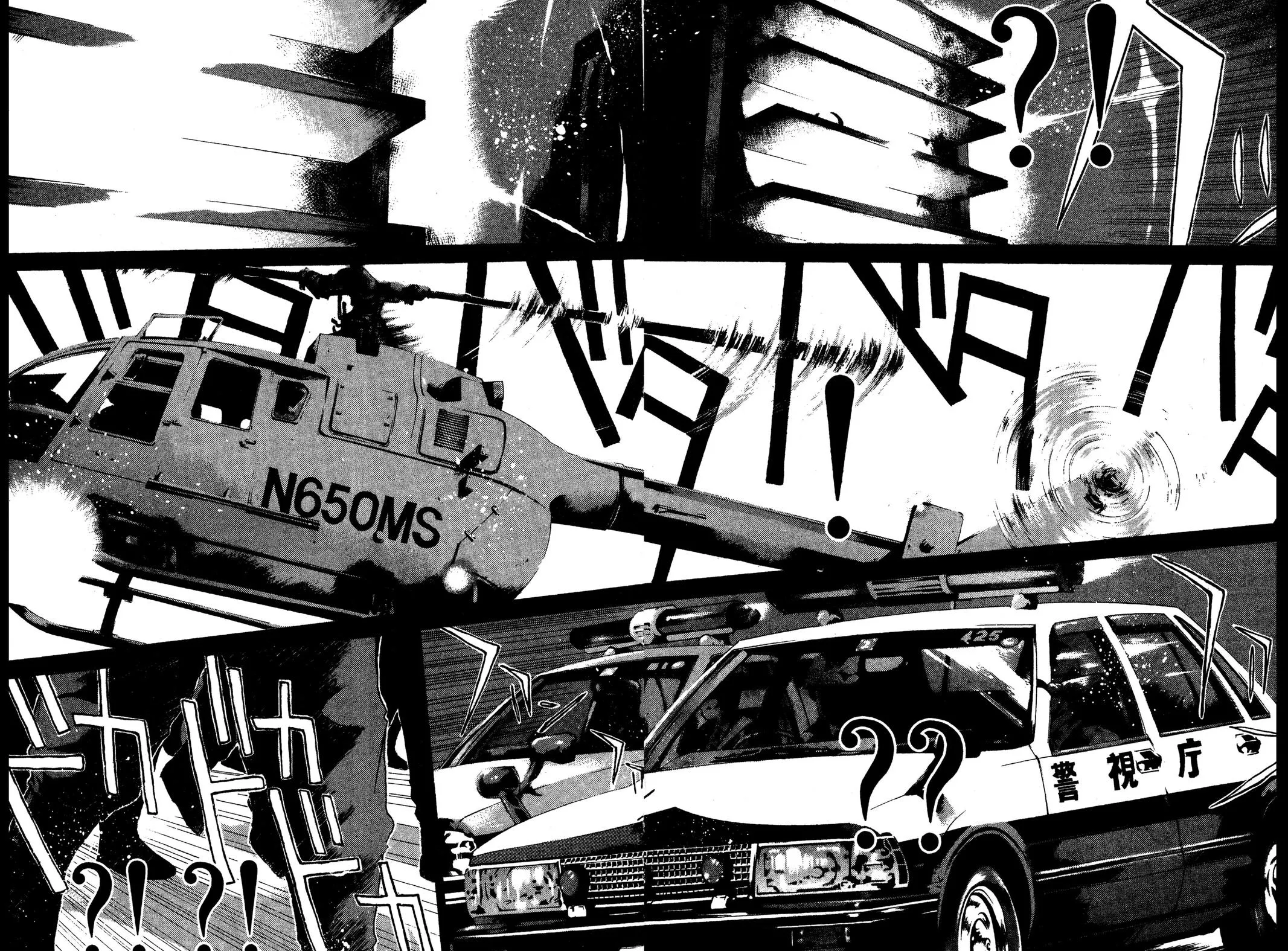 Read GTO Great Teacher Onizuka Manga Online