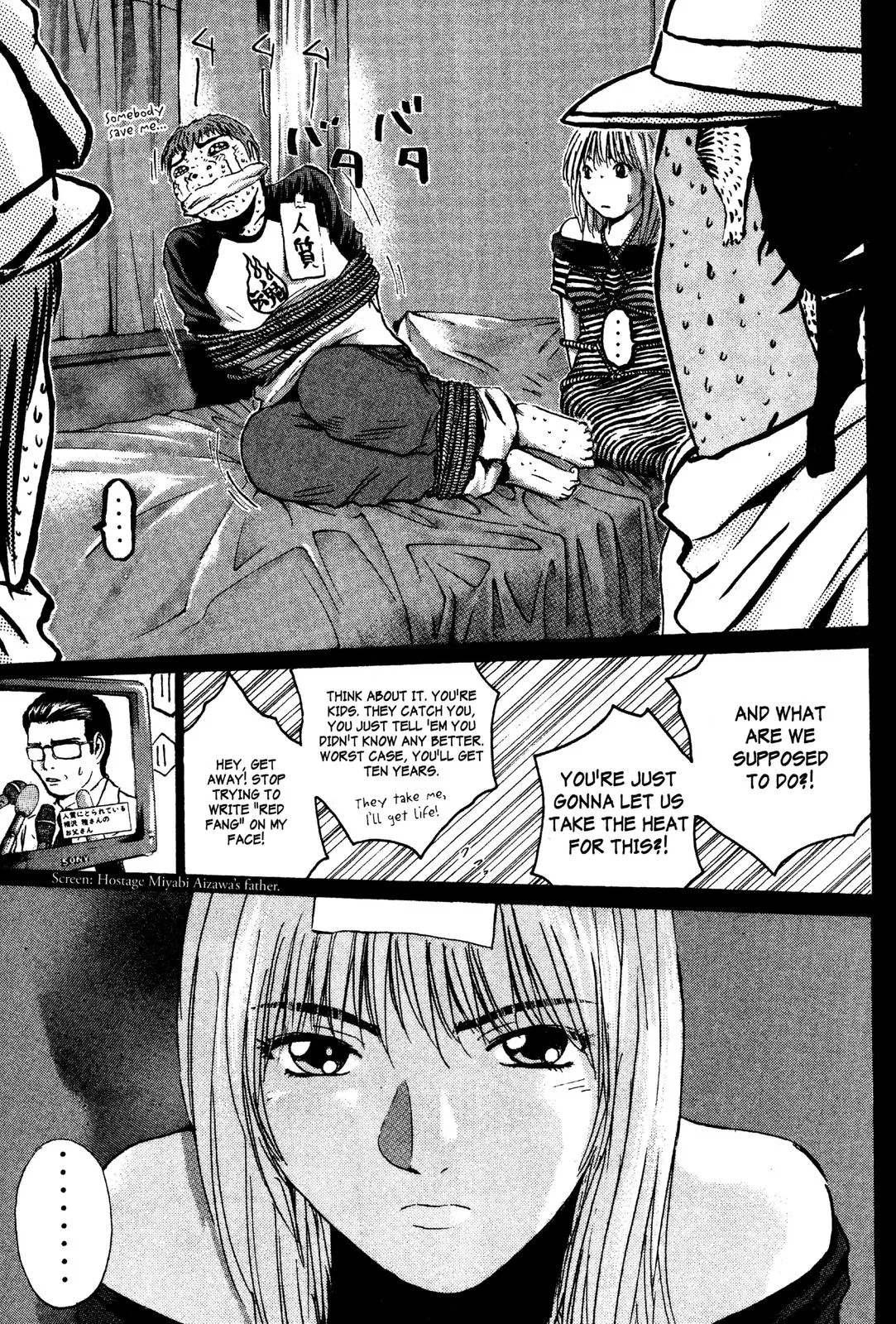 Read GTO Great Teacher Onizuka Manga Online